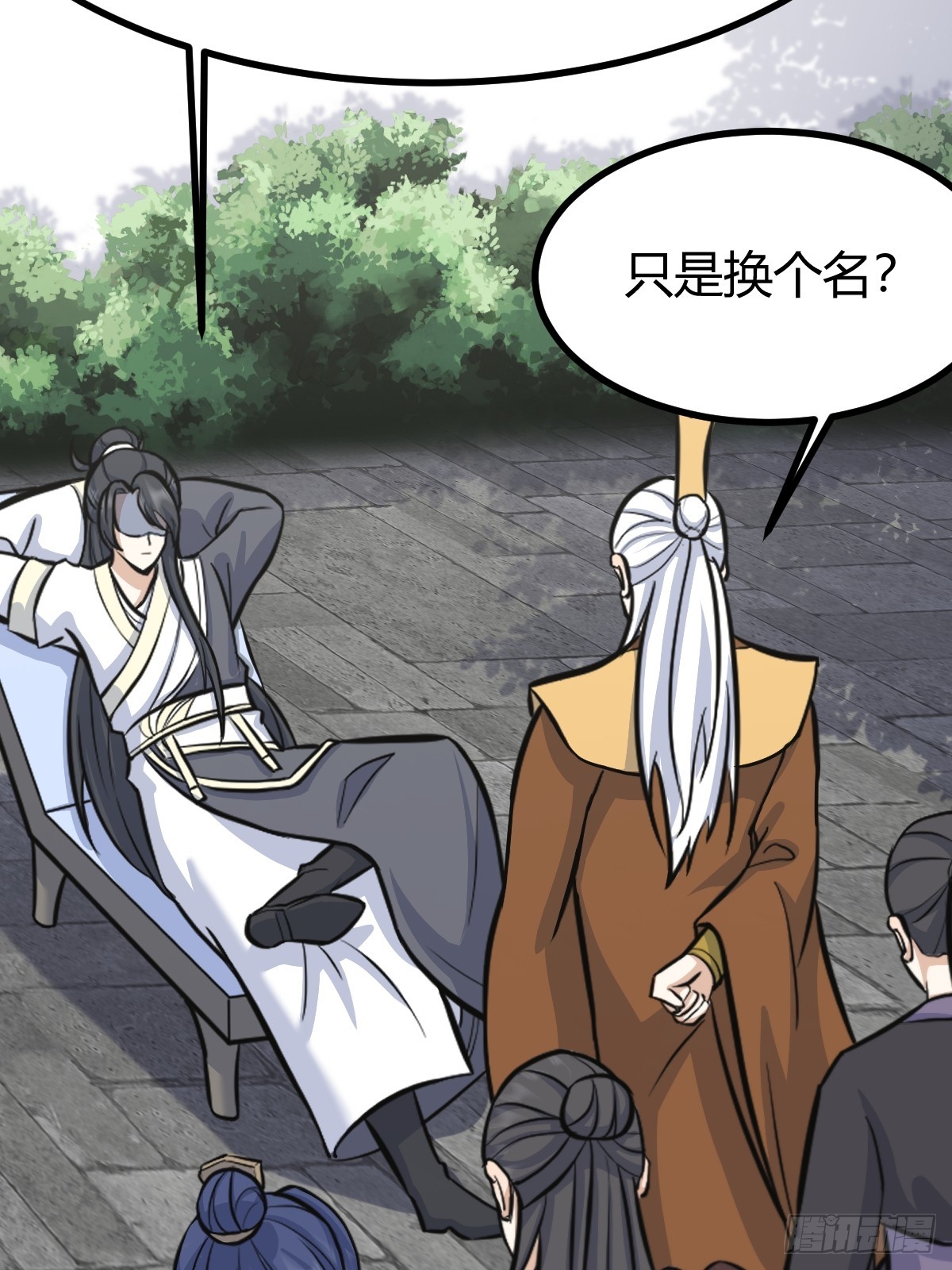 第 37 页