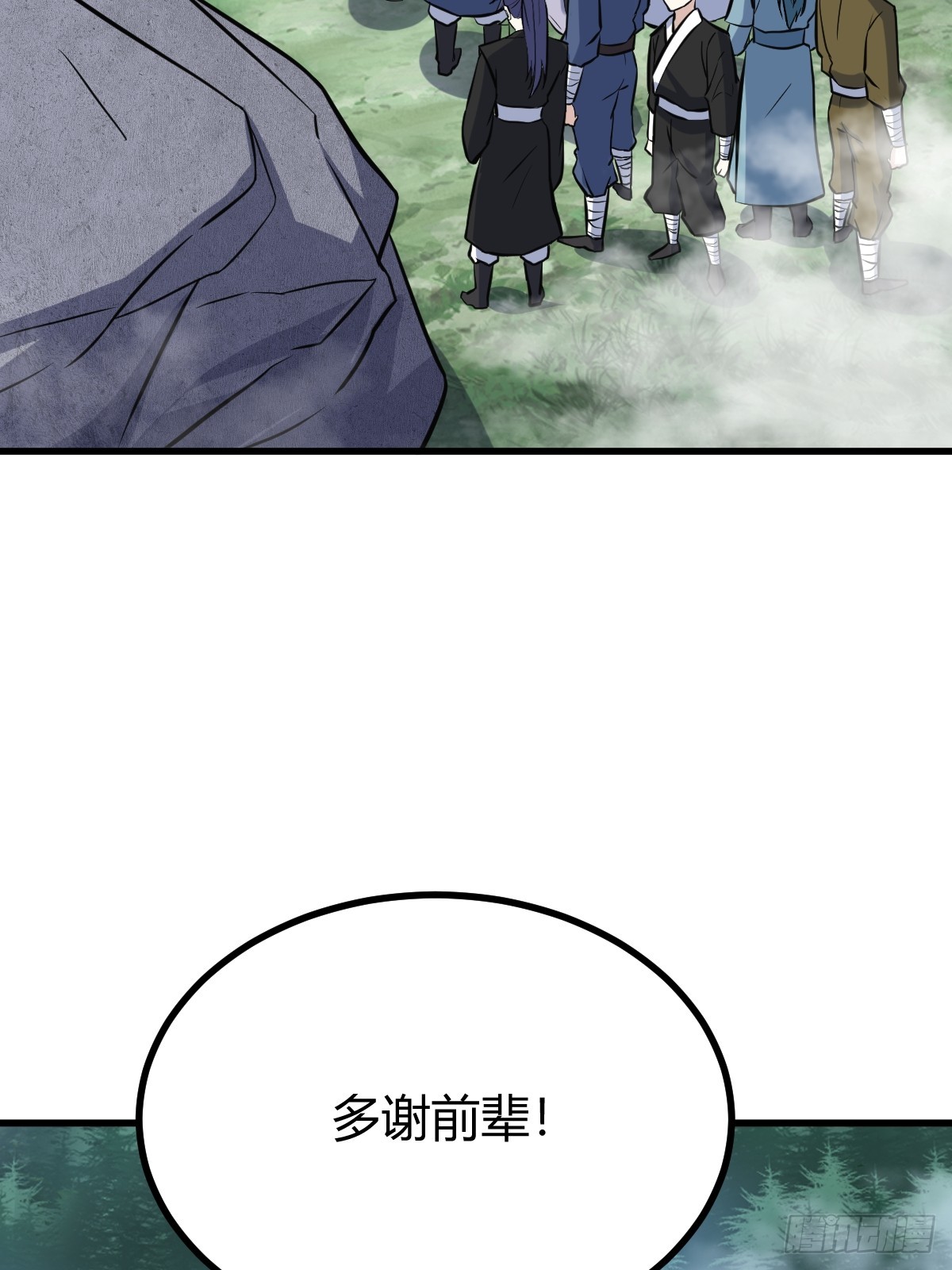 第 55 页