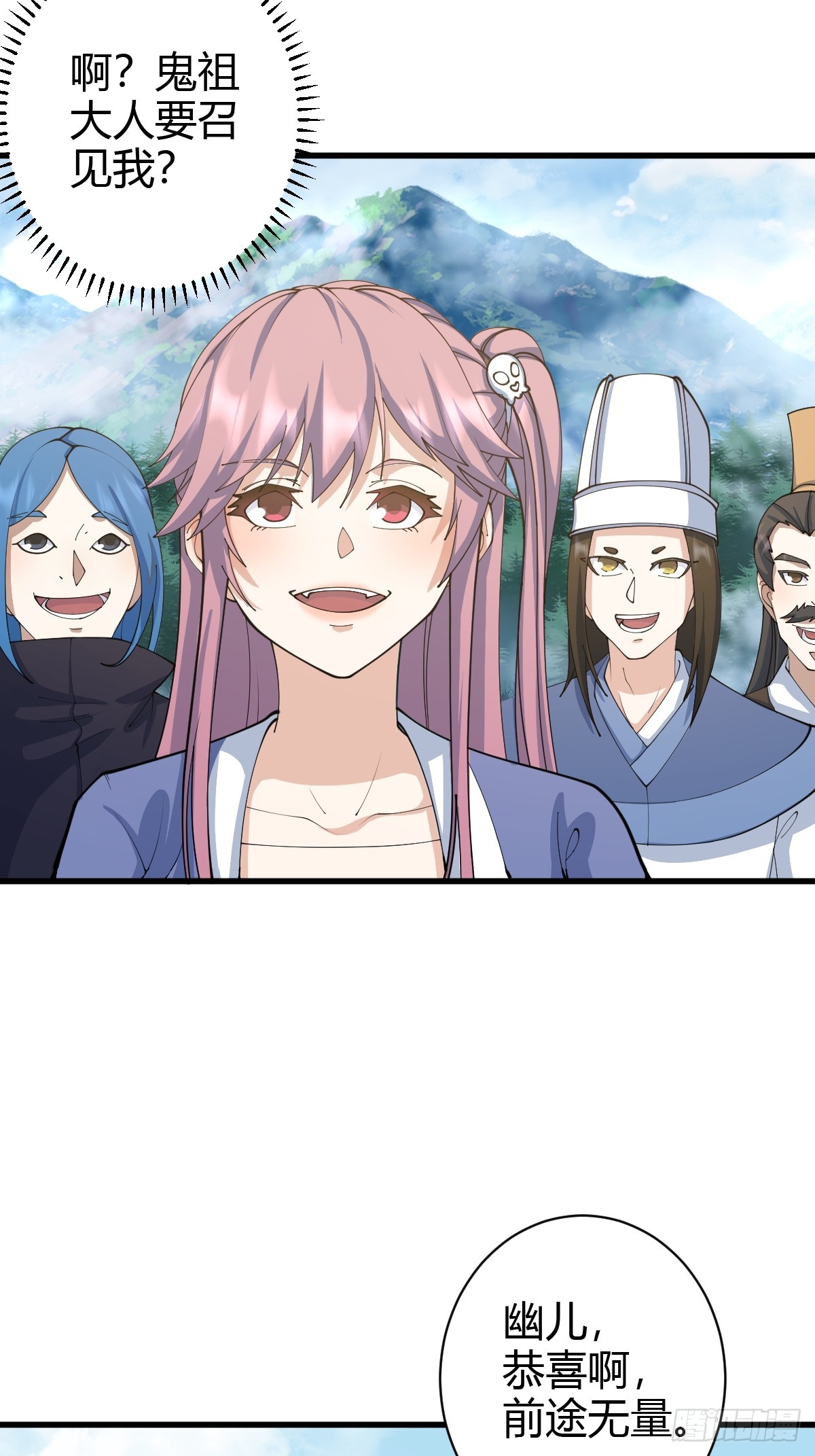 第 19 页