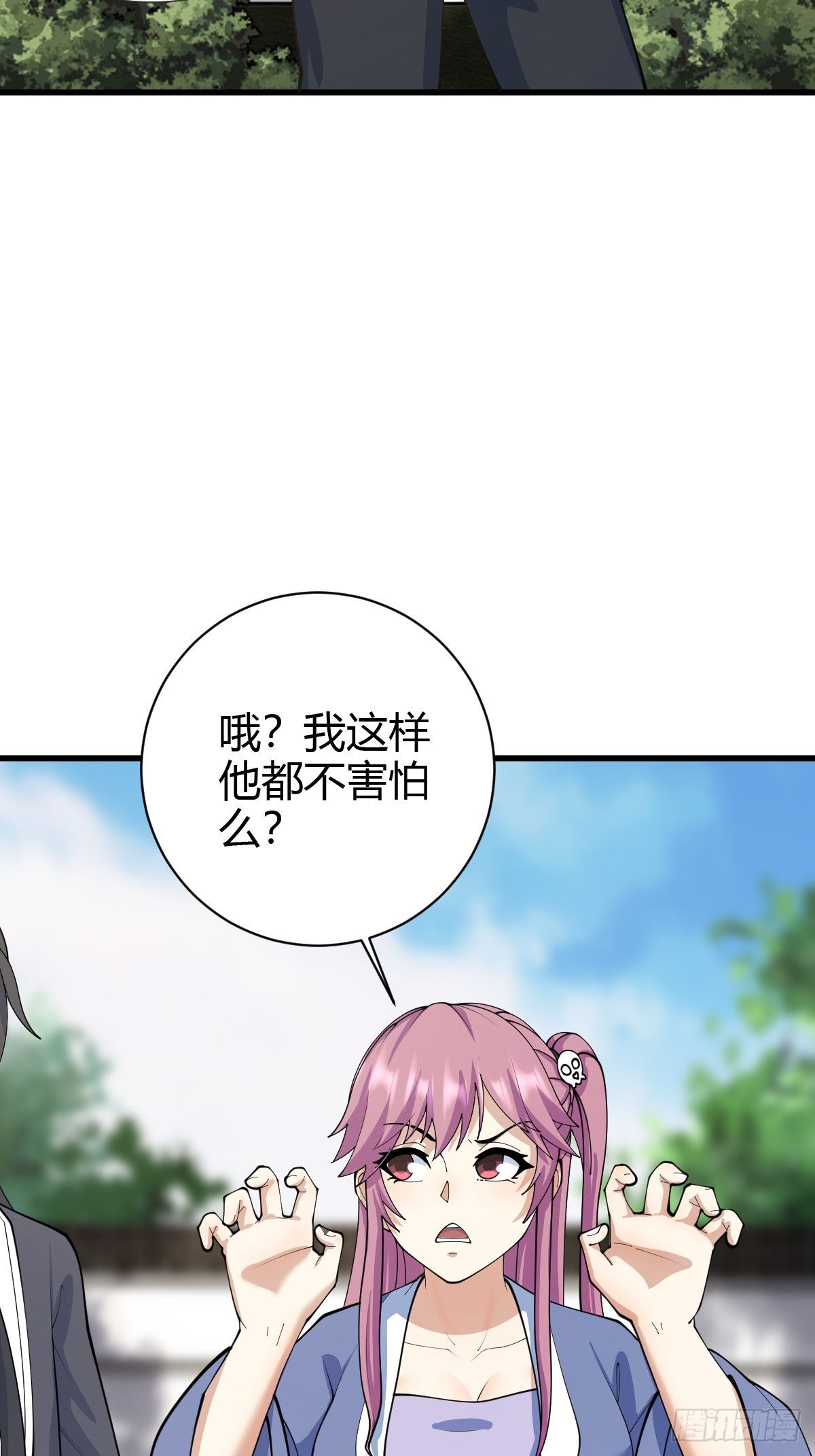 第 30 页