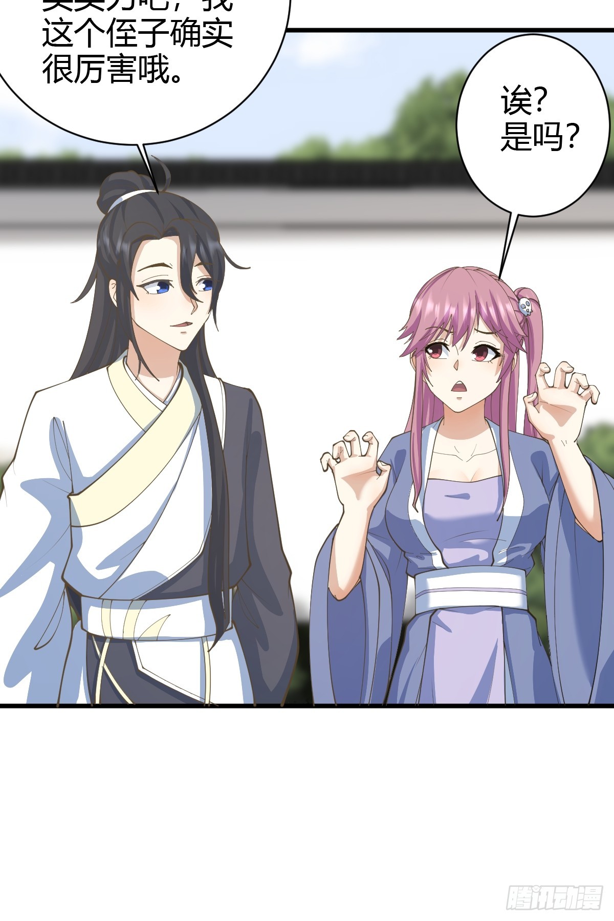 第 33 页