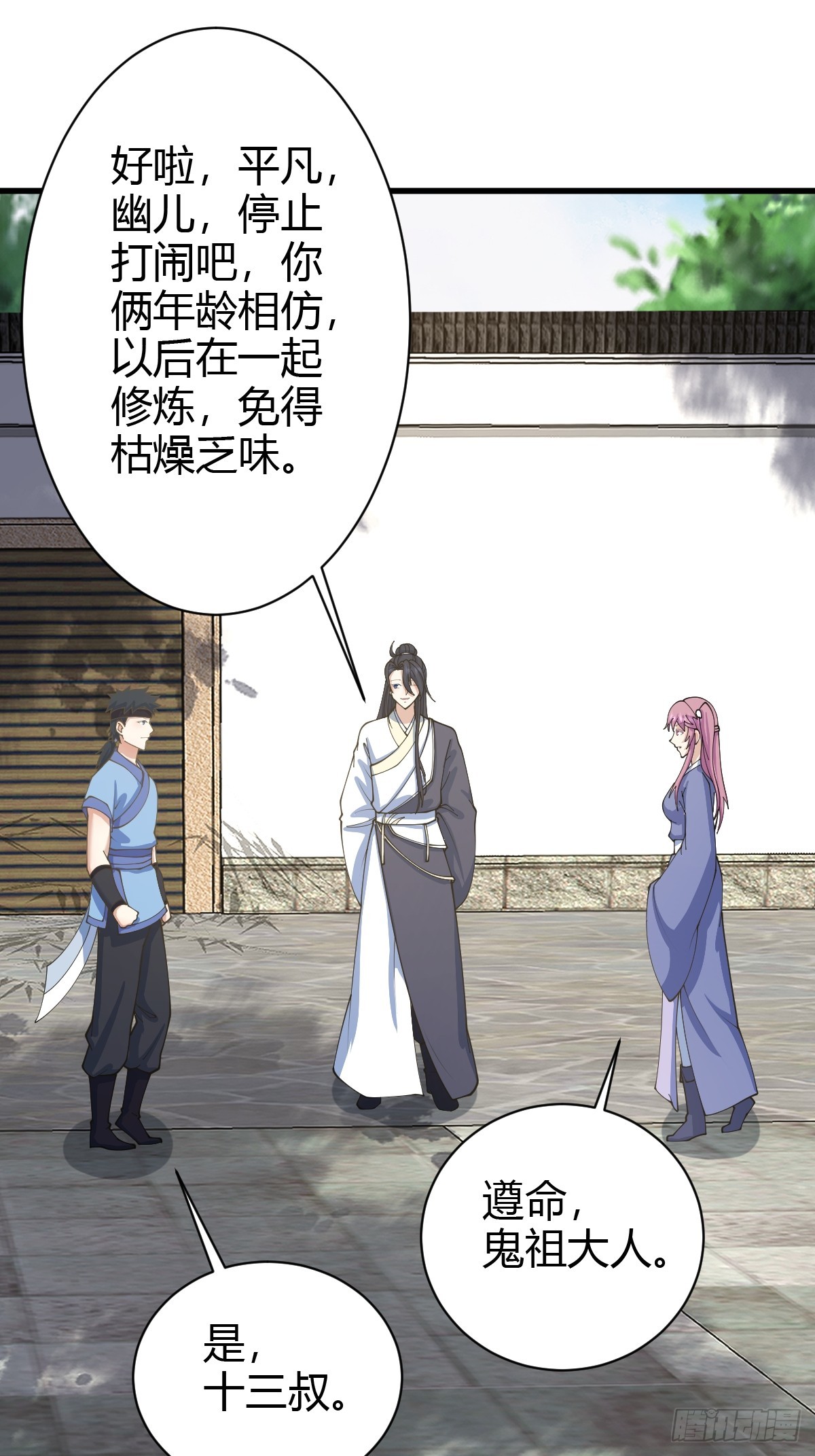 第 46 页