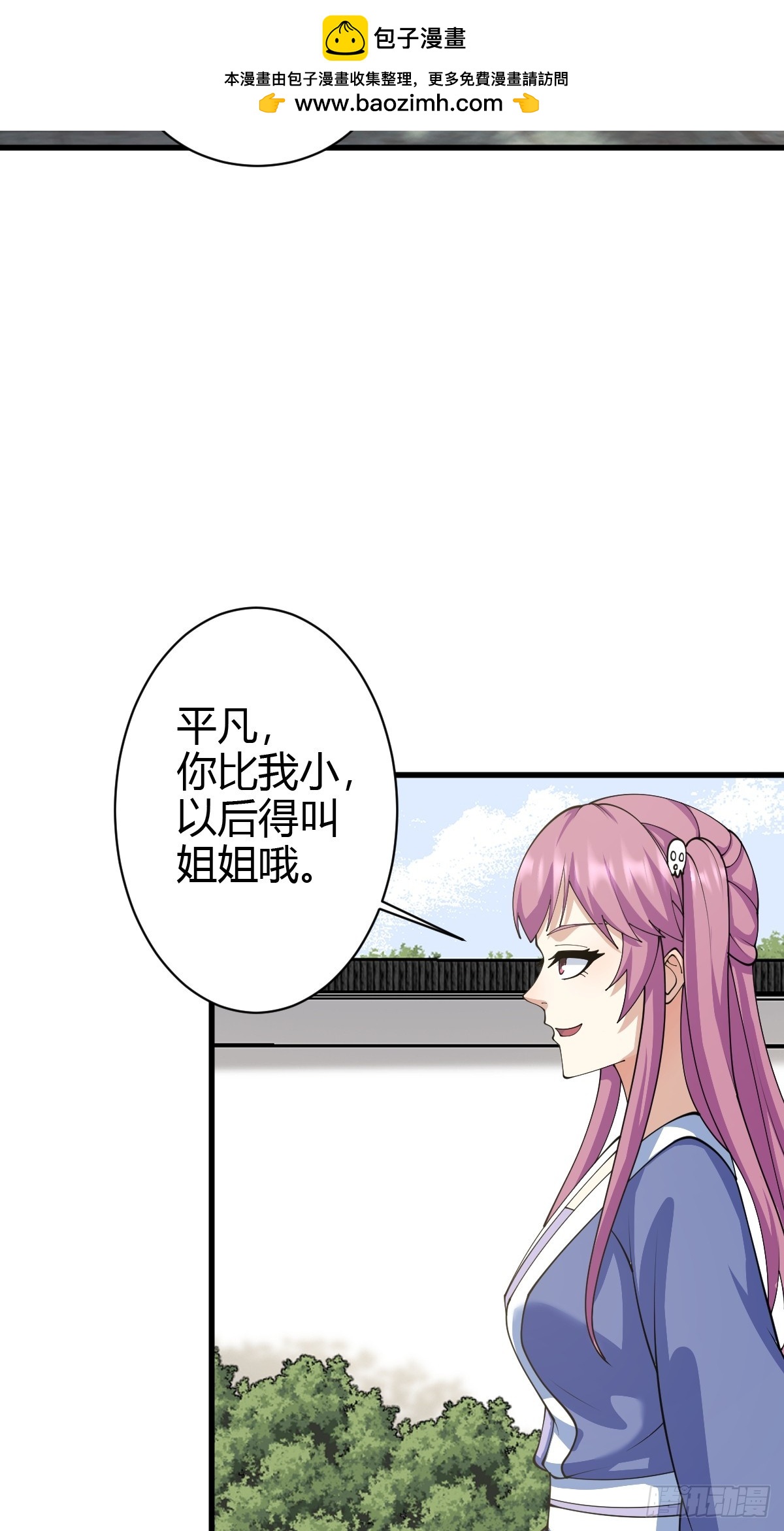 第 47 页
