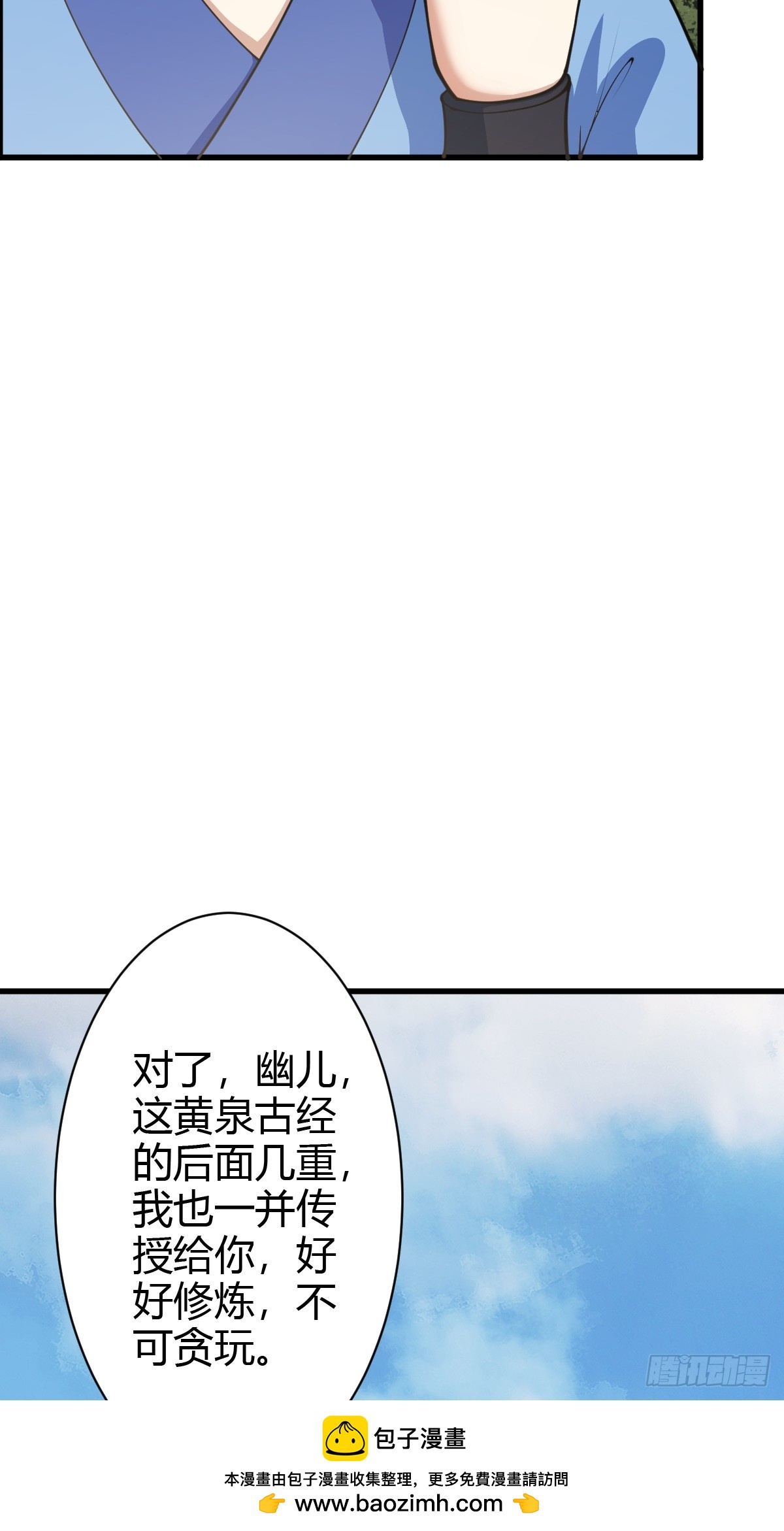 第 50 页