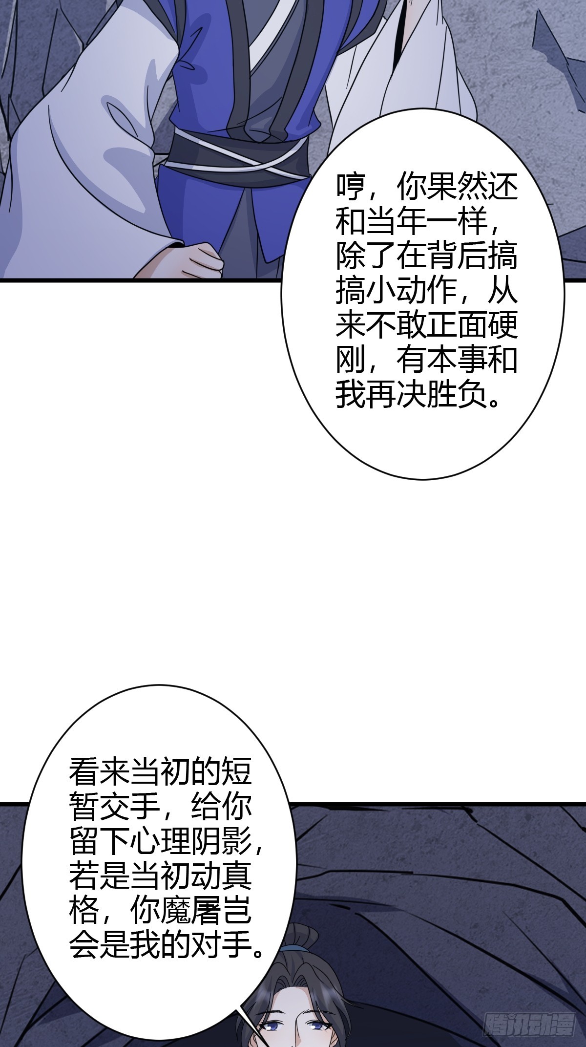 第 43 页