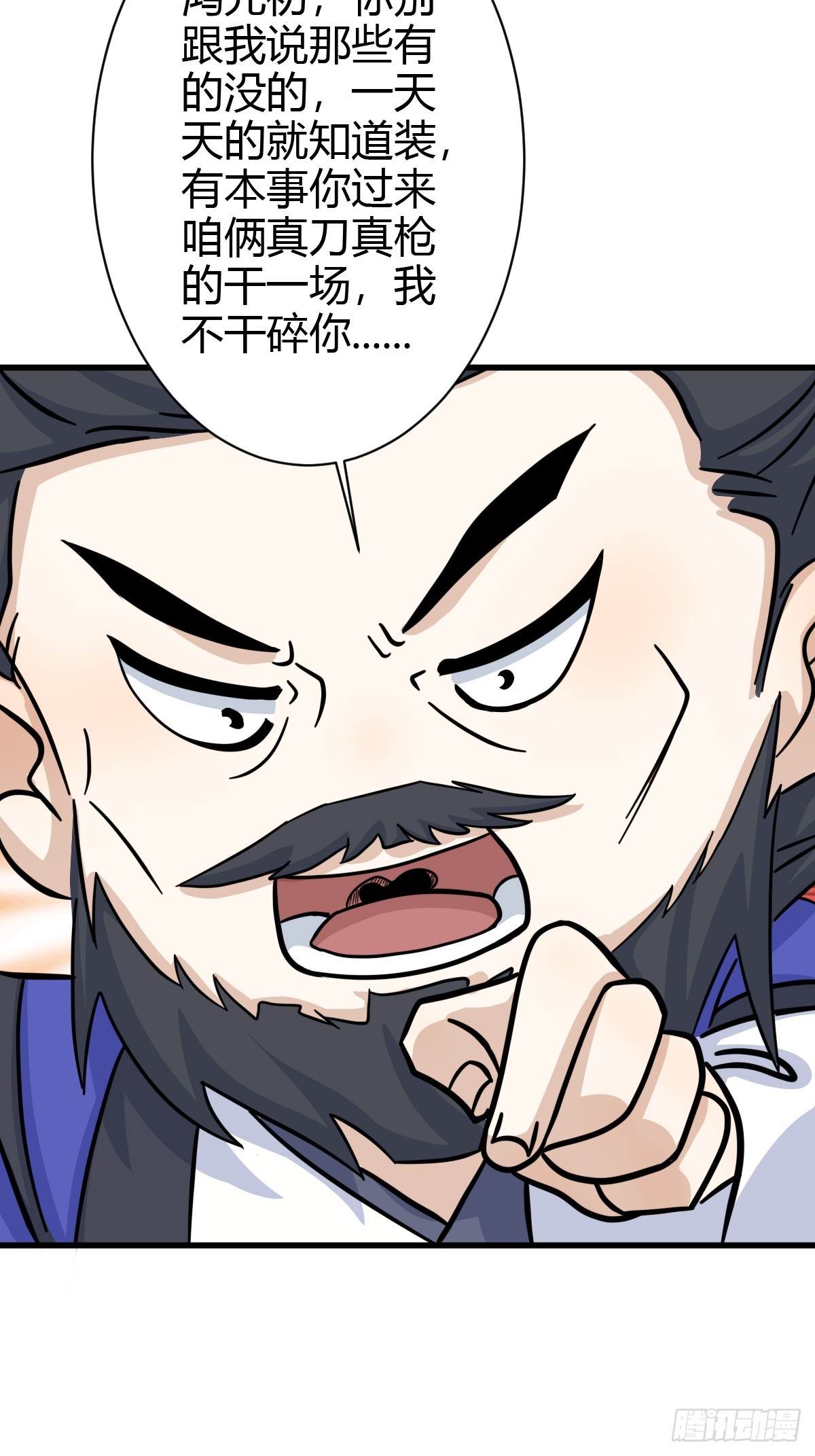 第 46 页