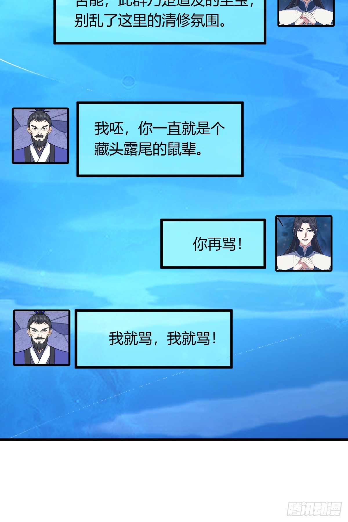 第 48 页