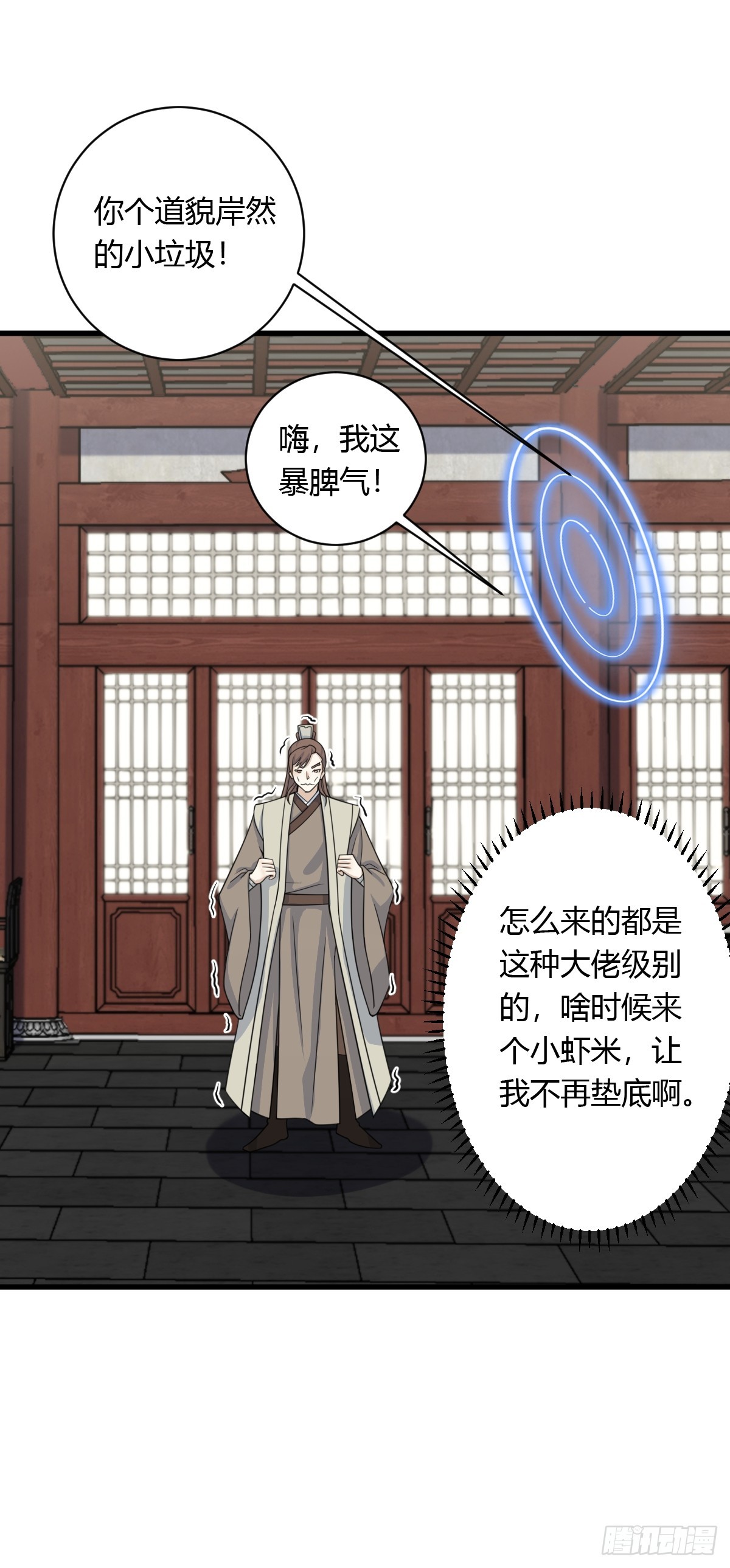 第 49 页