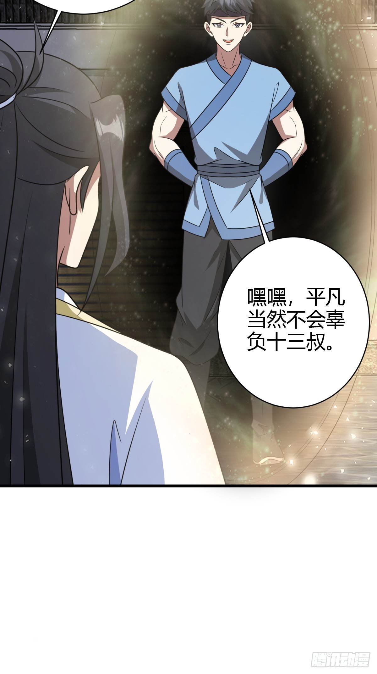 第 31 页
