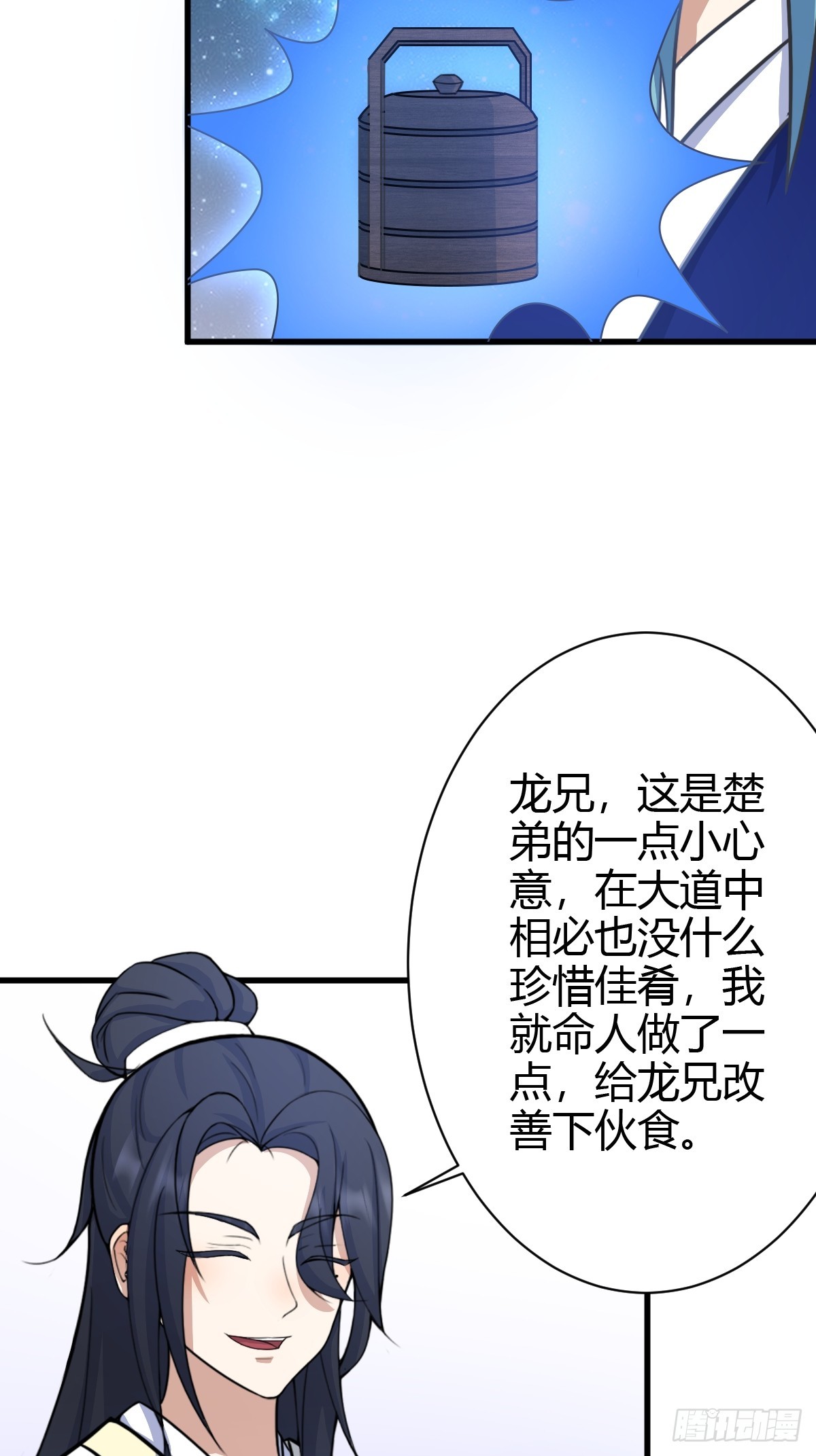 第 36 页