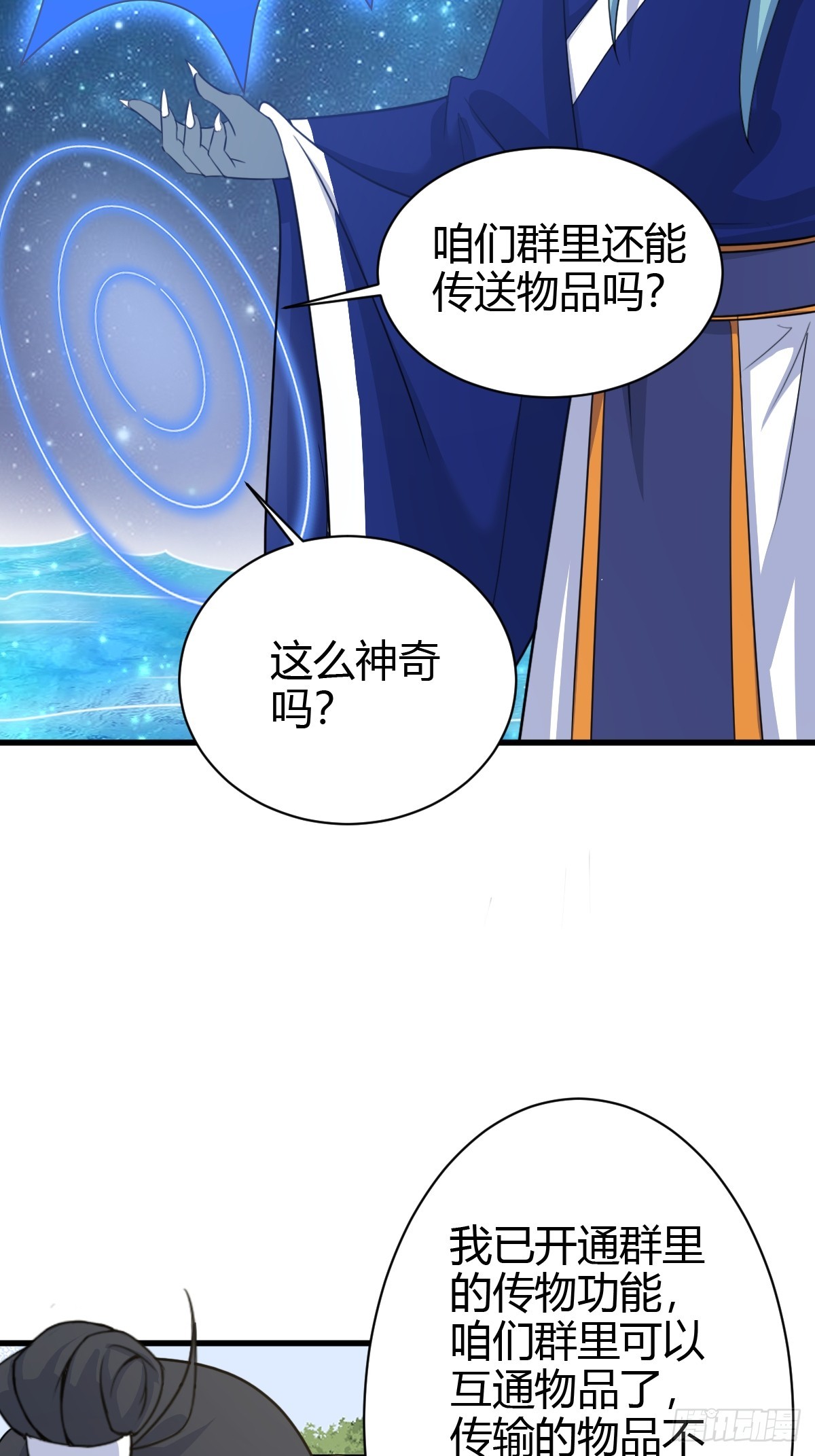 第 38 页