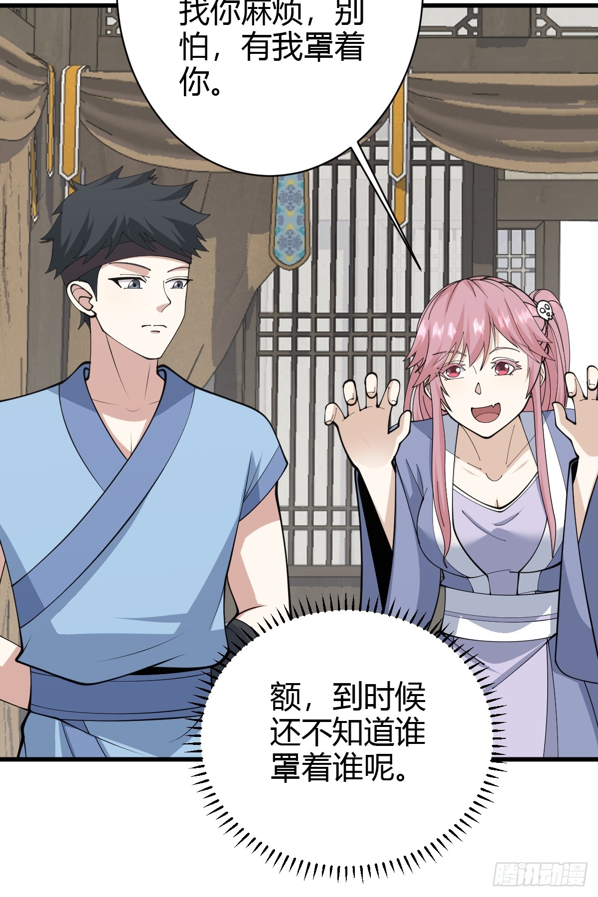 第 25 页