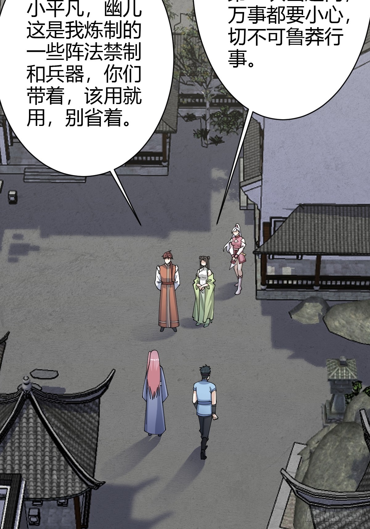 第 28 页