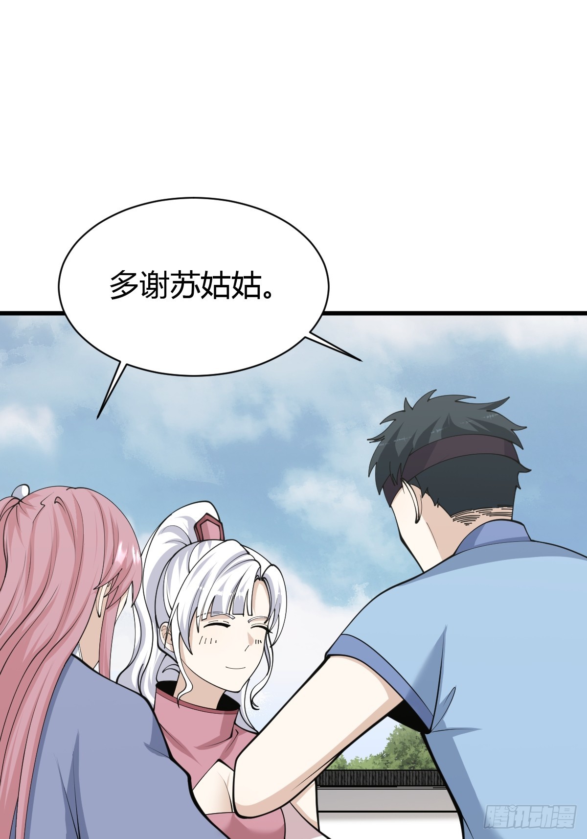 第 35 页