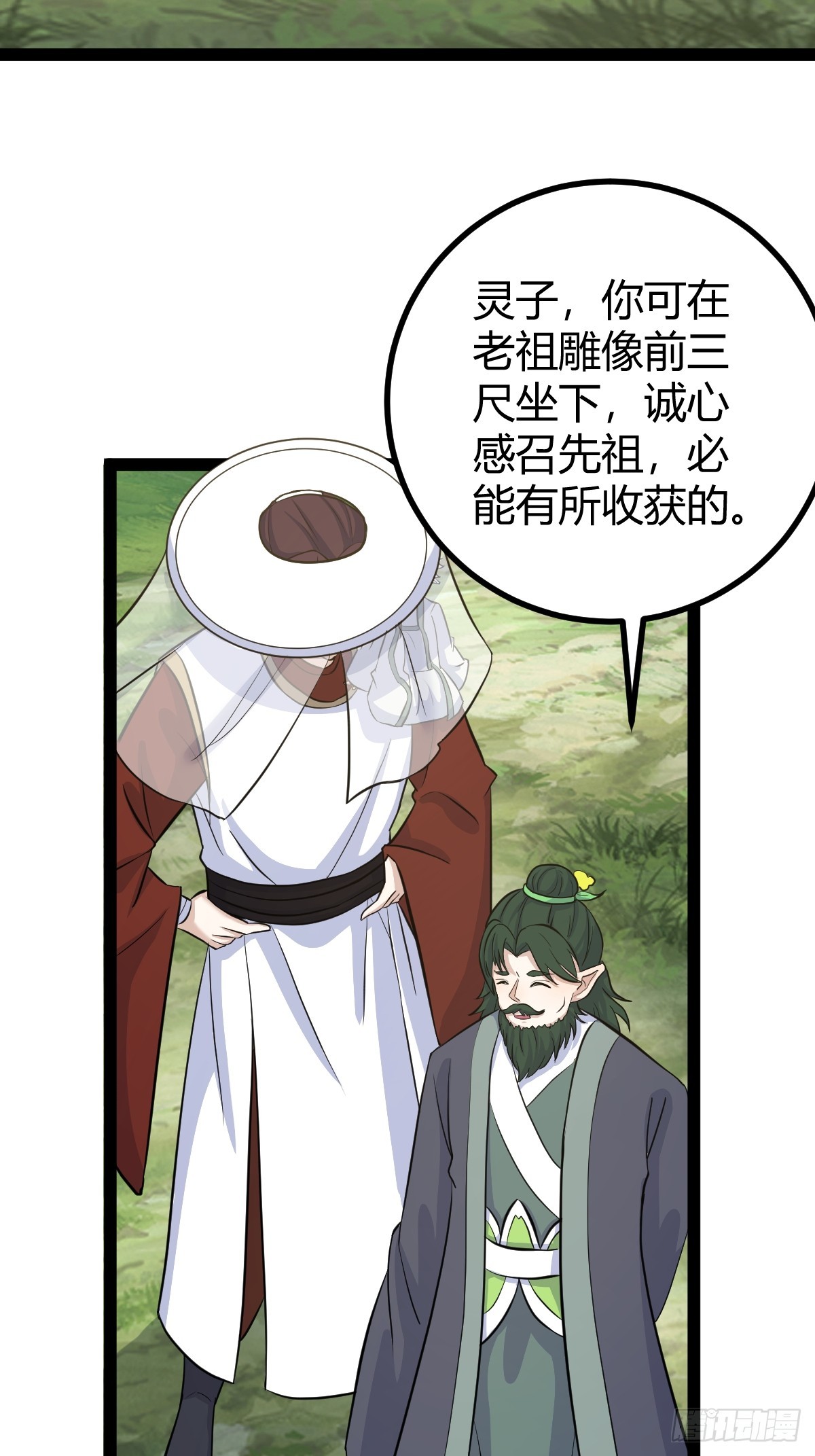 第 41 页
