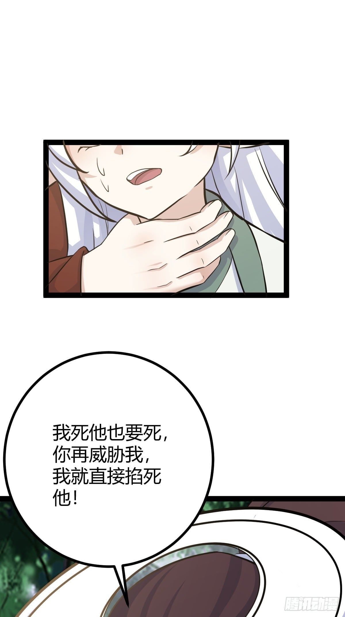 第 51 页