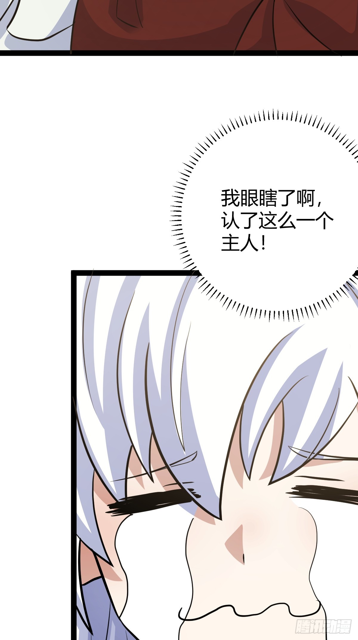 第 53 页