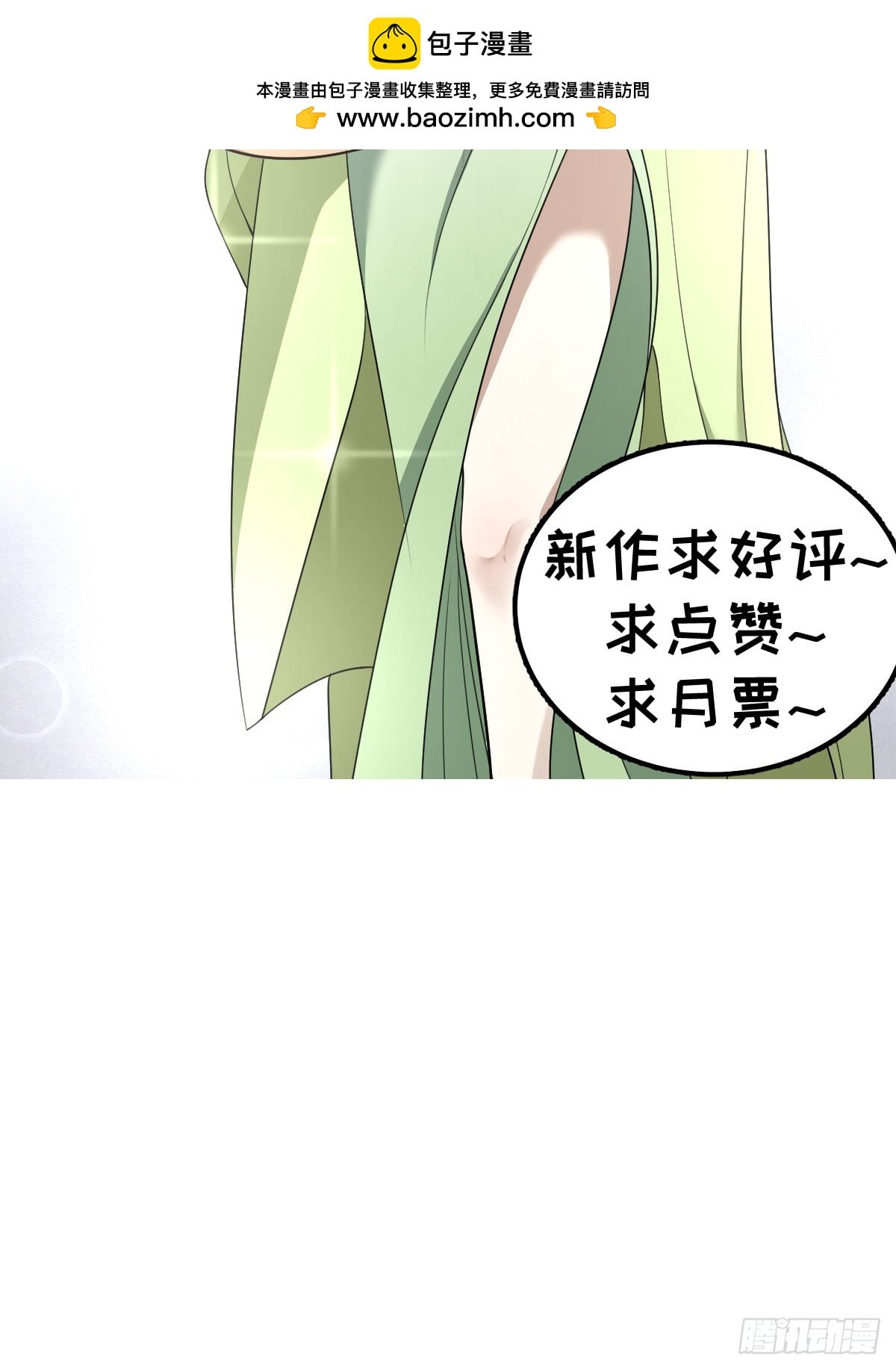 第 57 页
