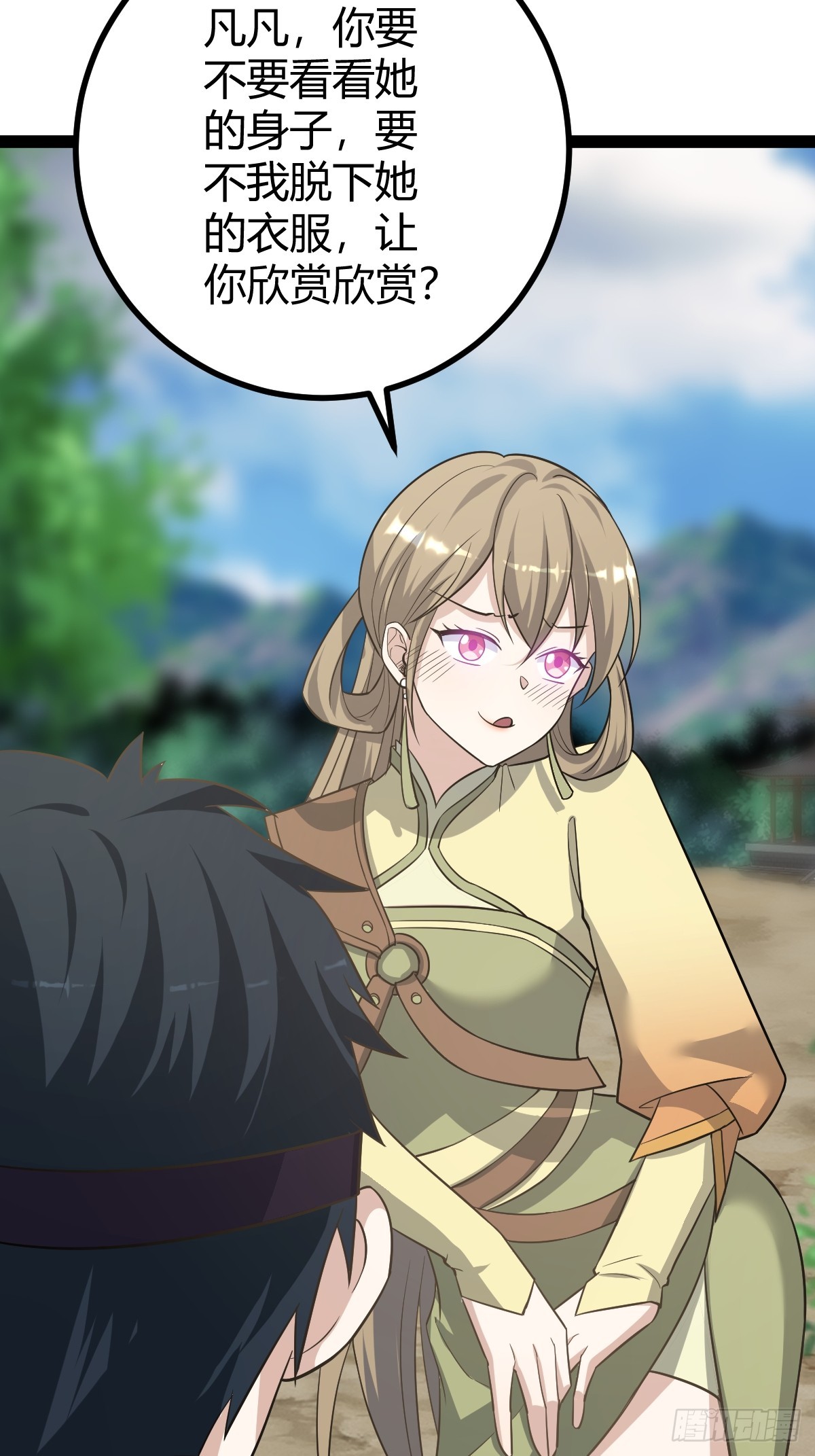 第 23 页
