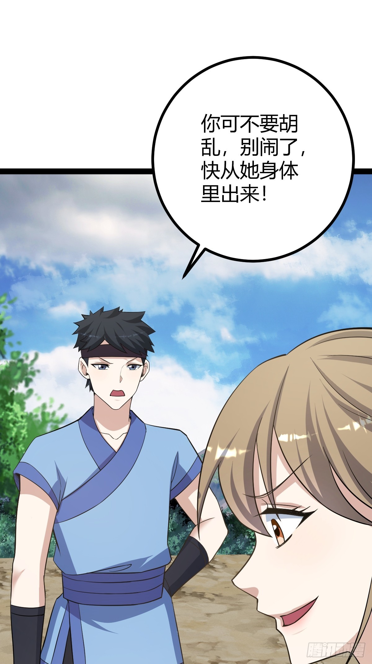 第 34 页