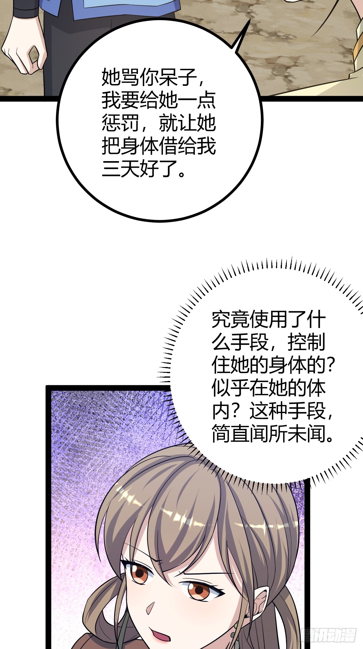 第 35 页