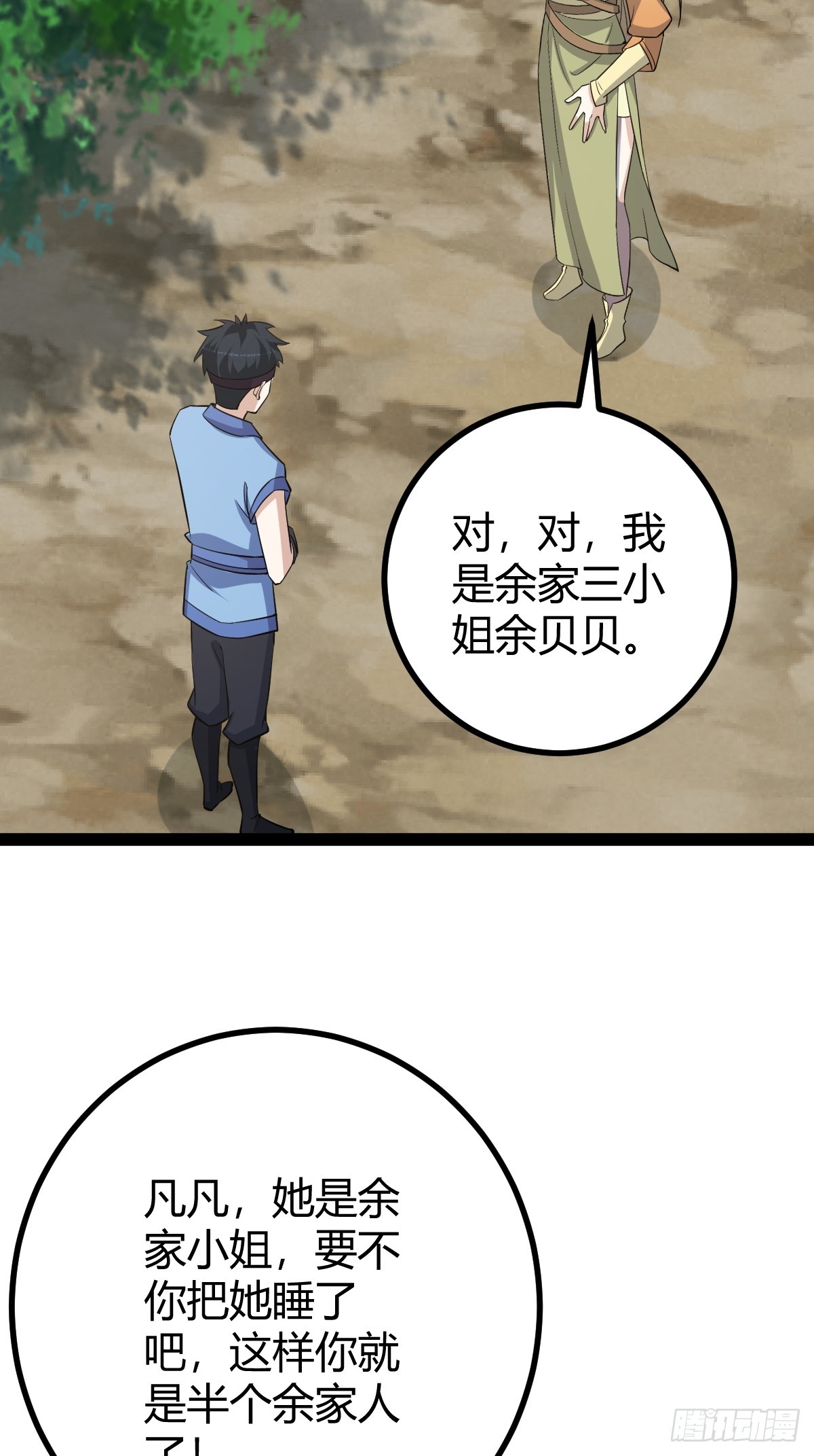 第 39 页