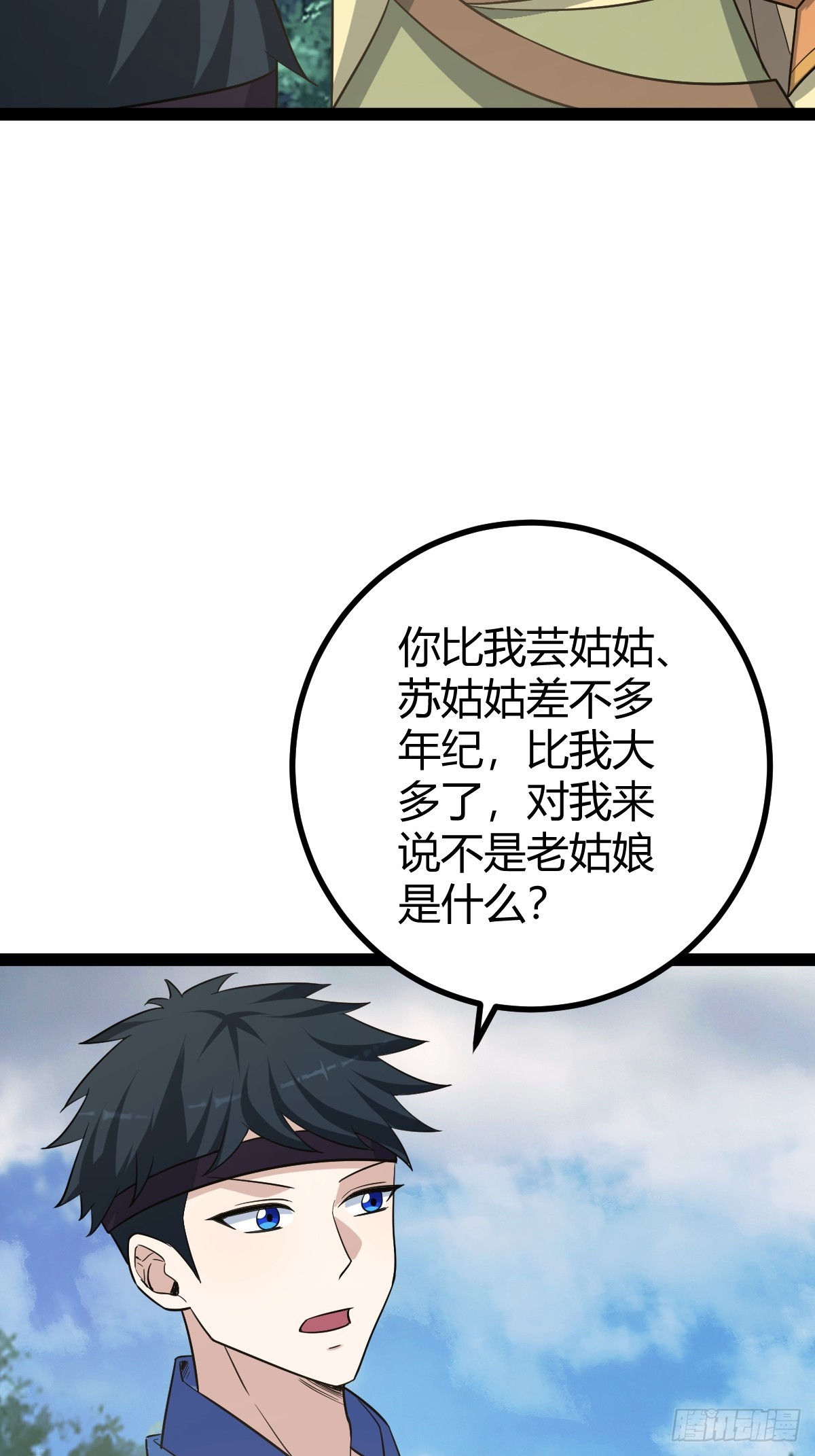 第 43 页