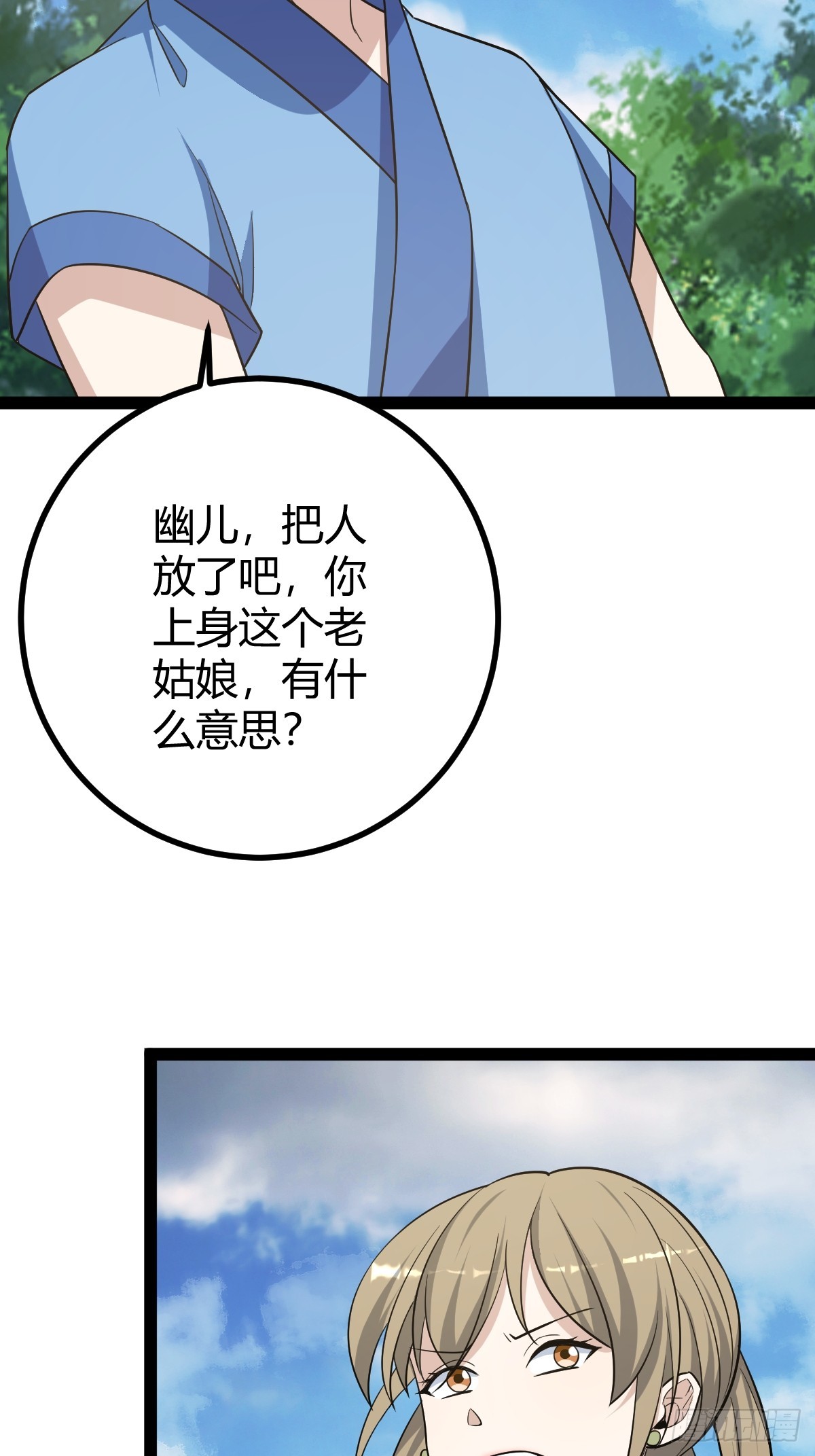第 44 页
