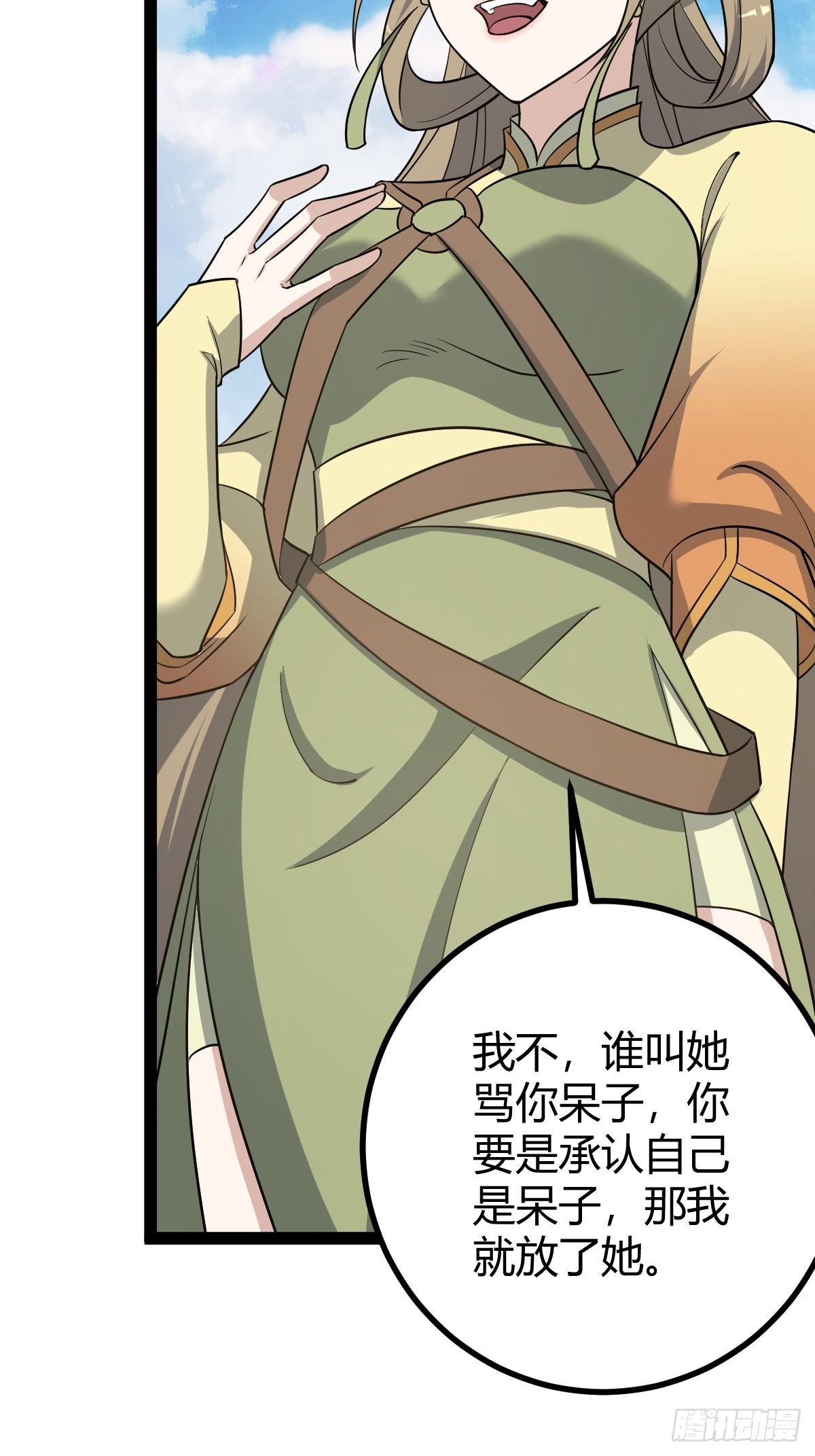 第 45 页