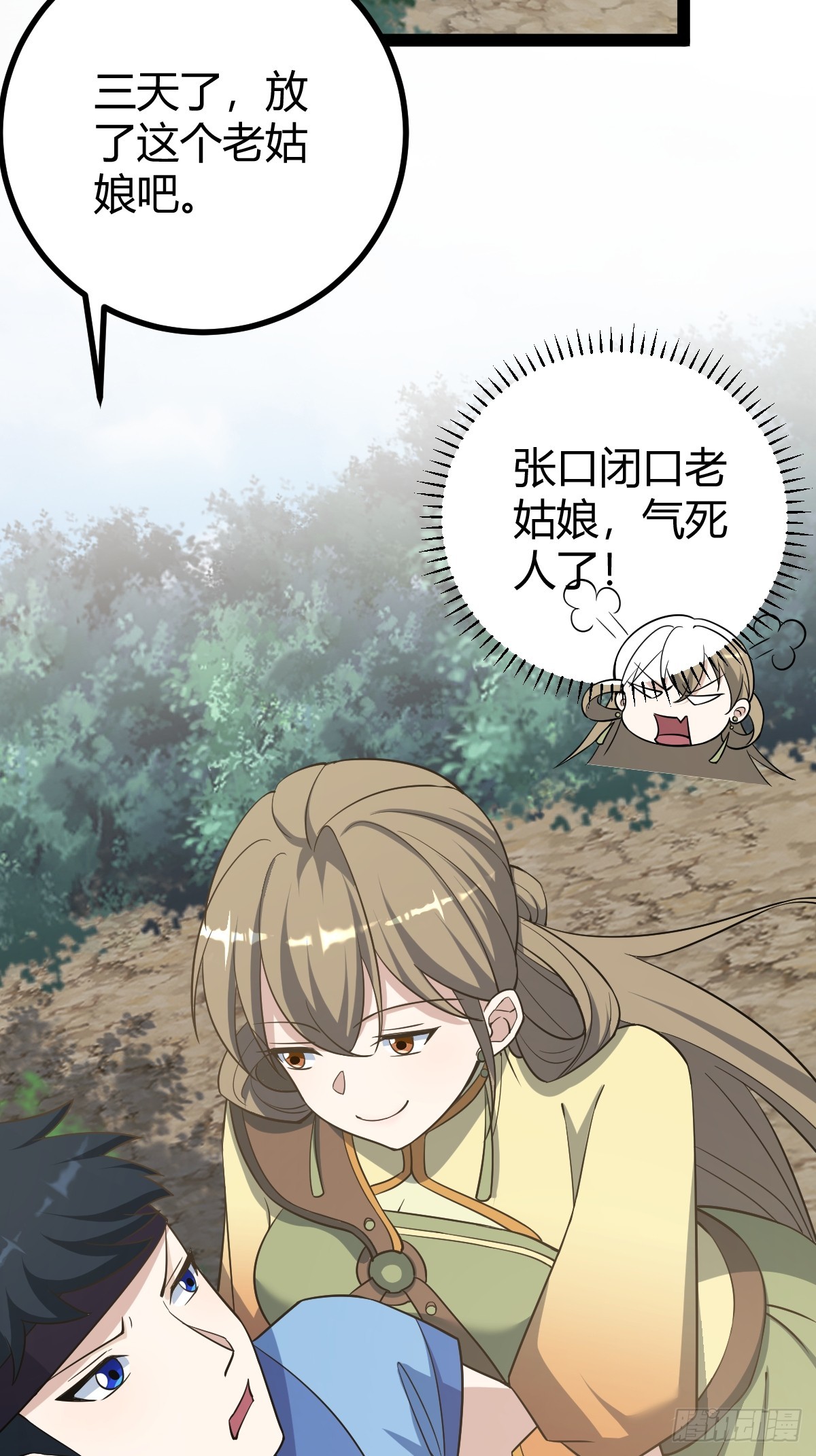 第 48 页