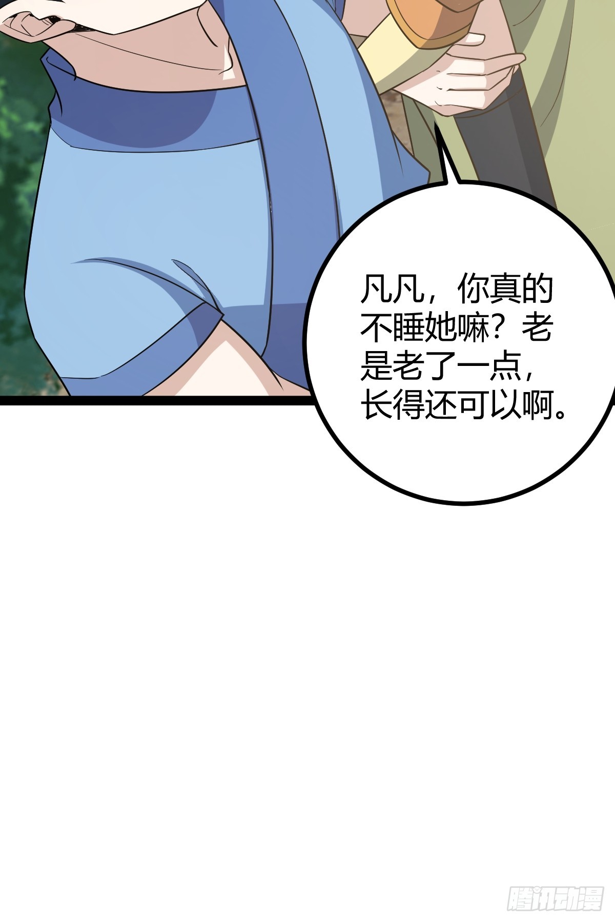 第 49 页