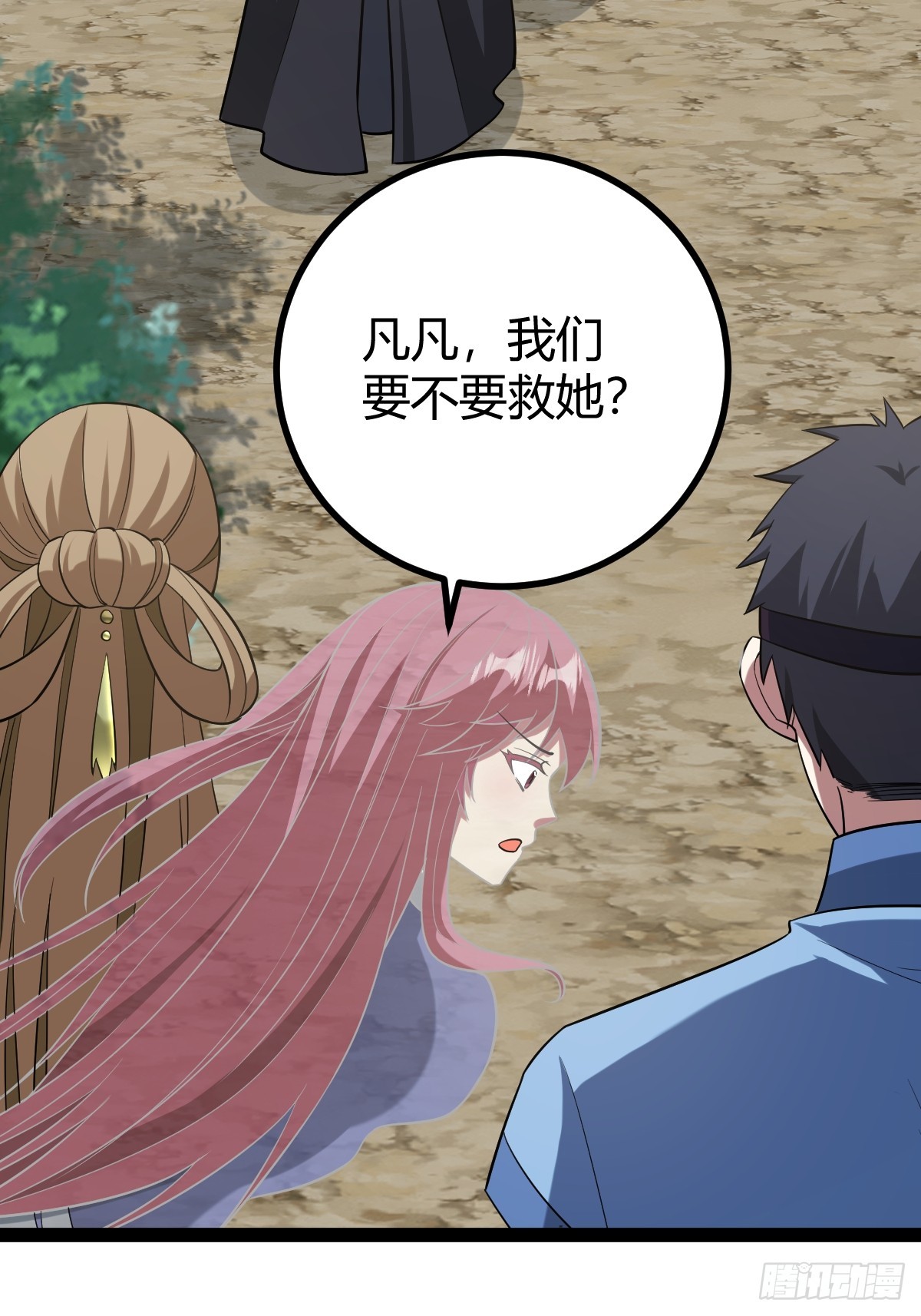 第 56 页