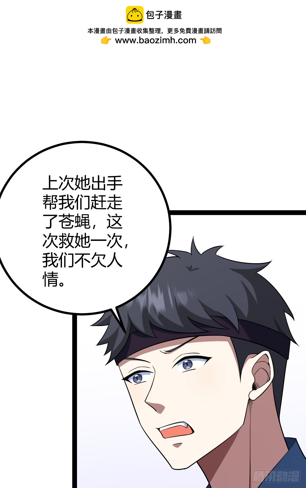第 57 页