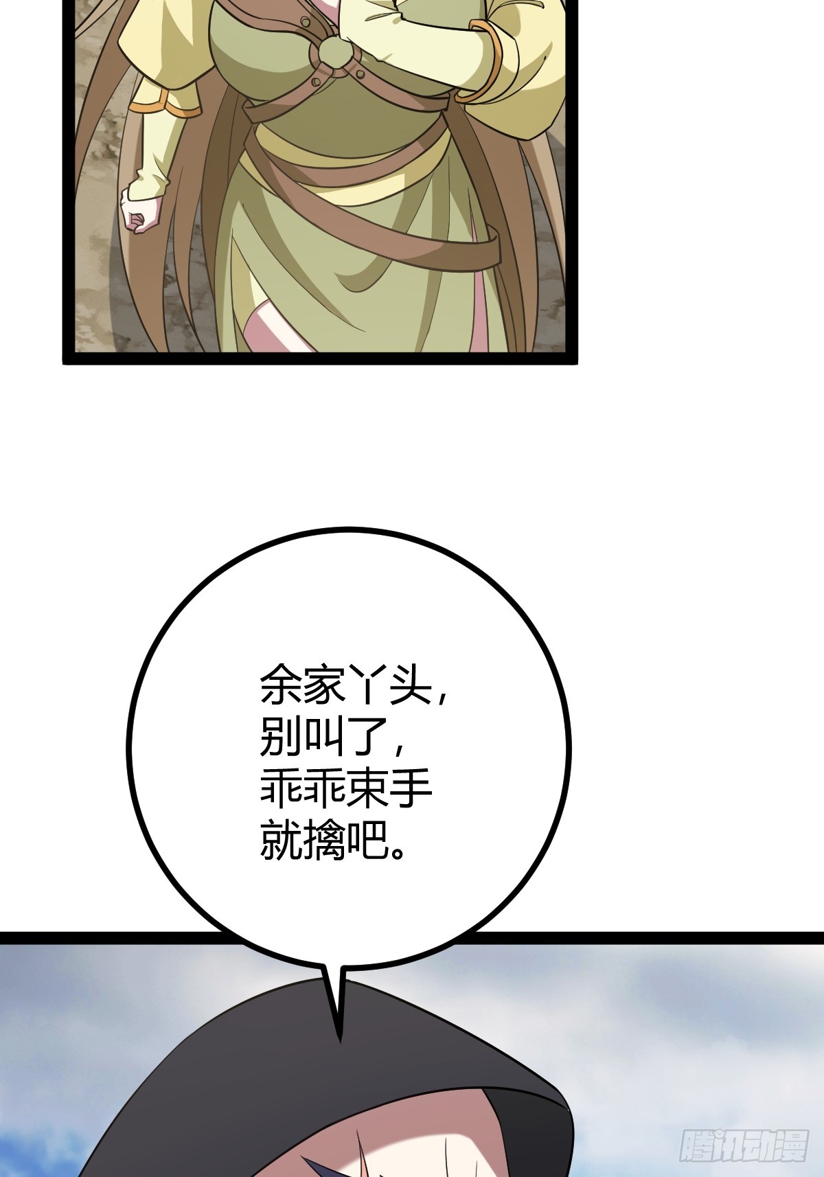 第 59 页