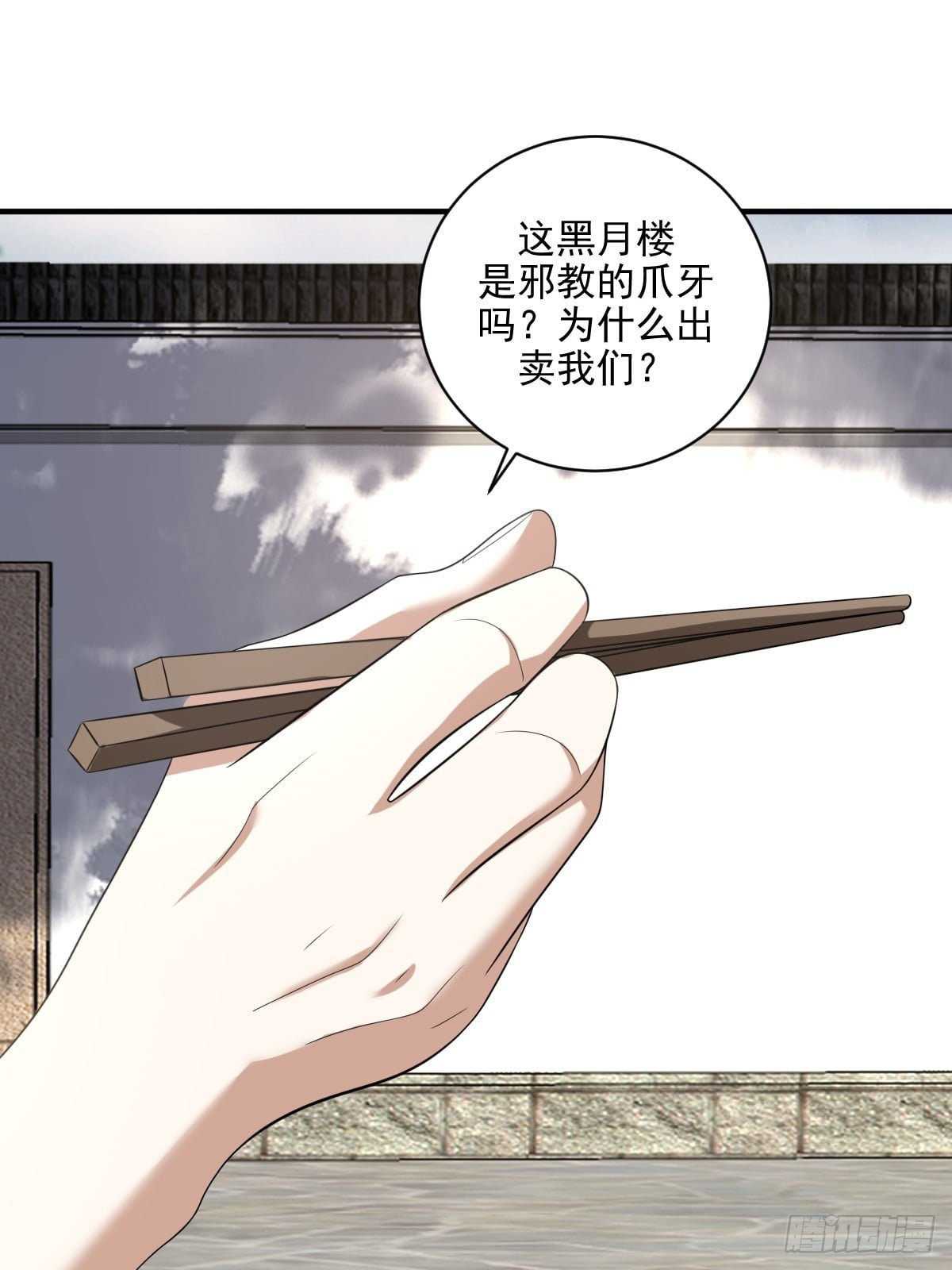 第 43 页