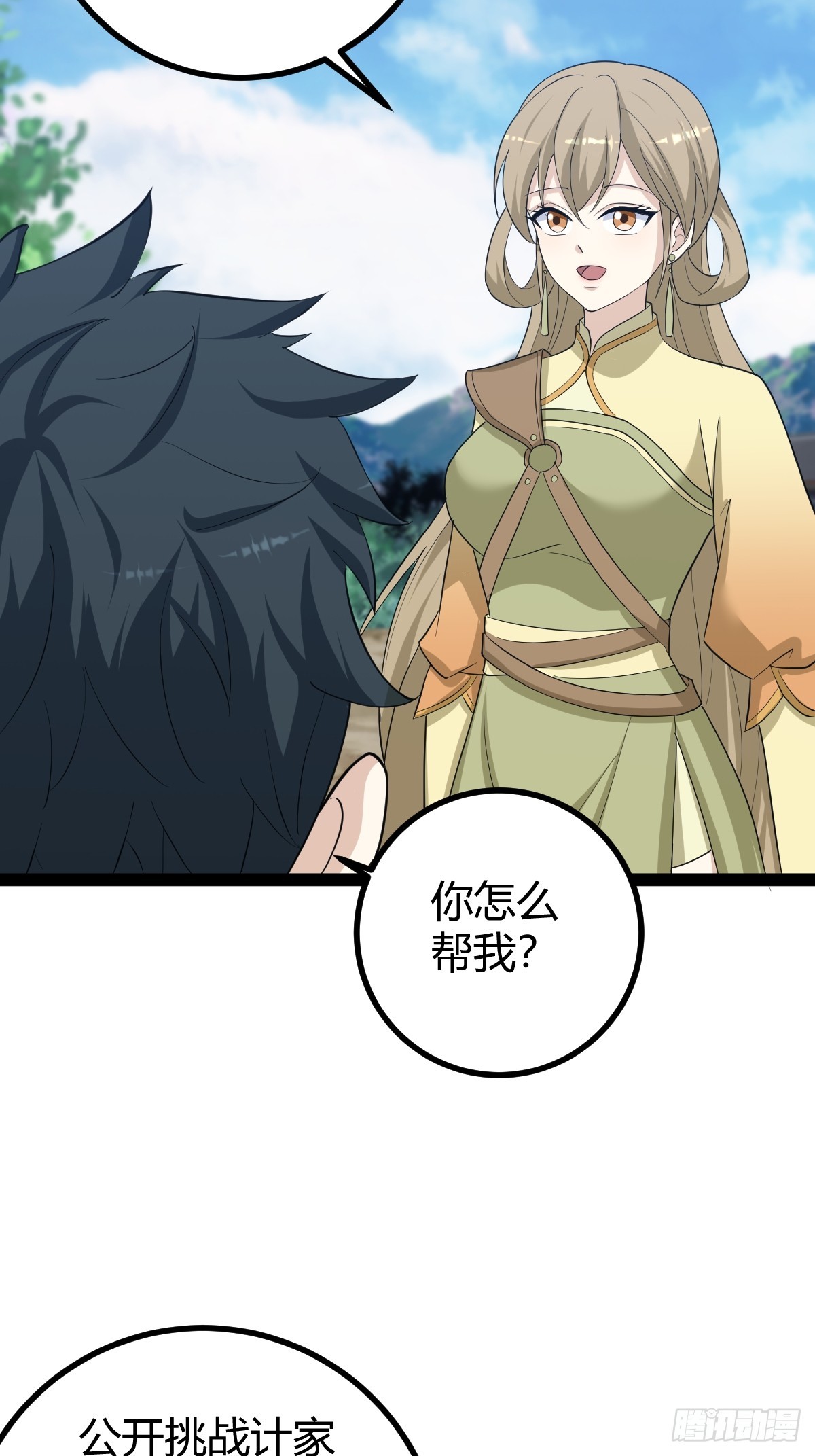 第 31 页
