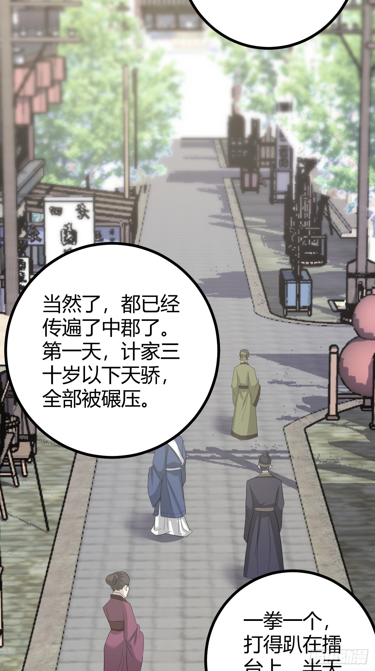 第 35 页