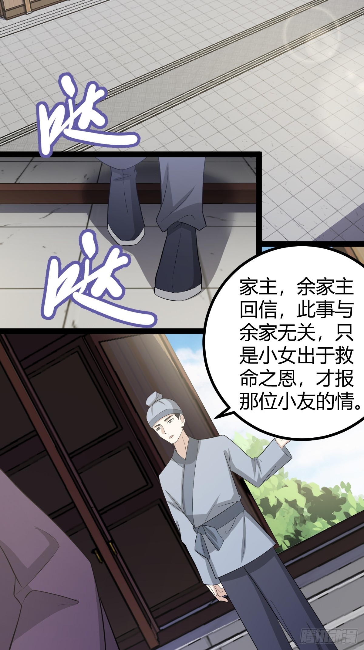 第 39 页