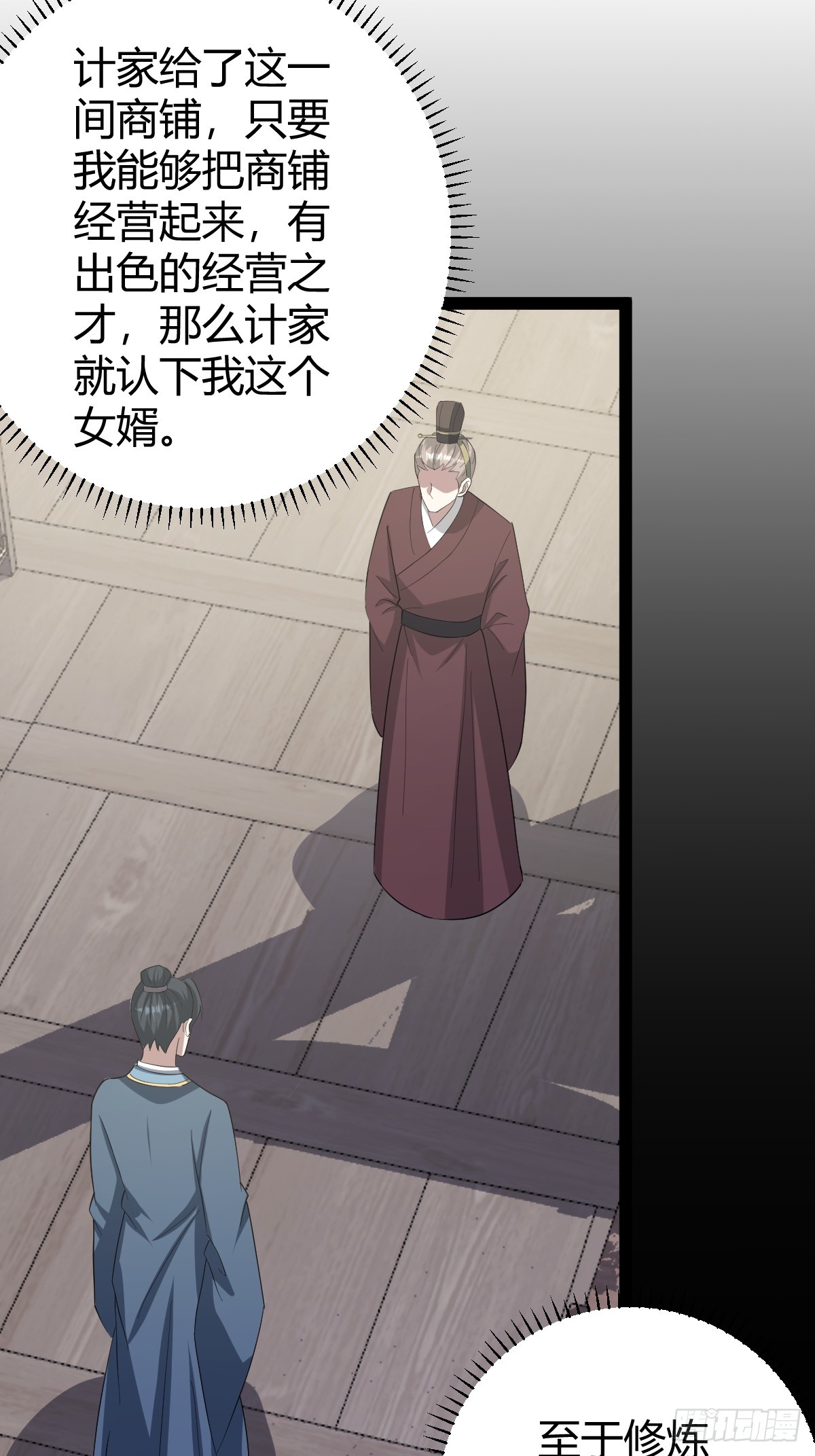 第 44 页