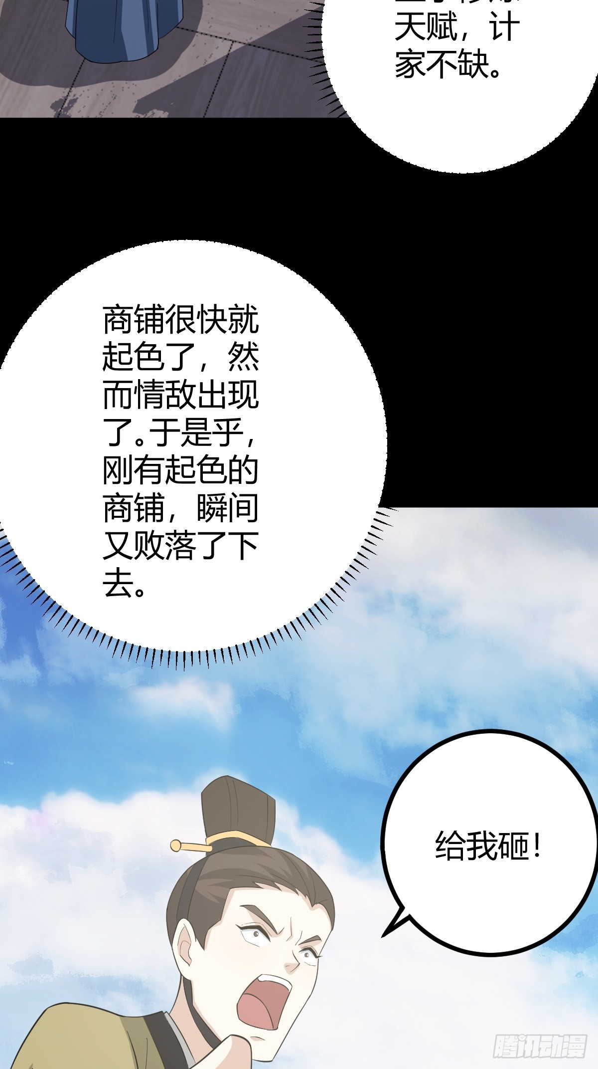 第 45 页