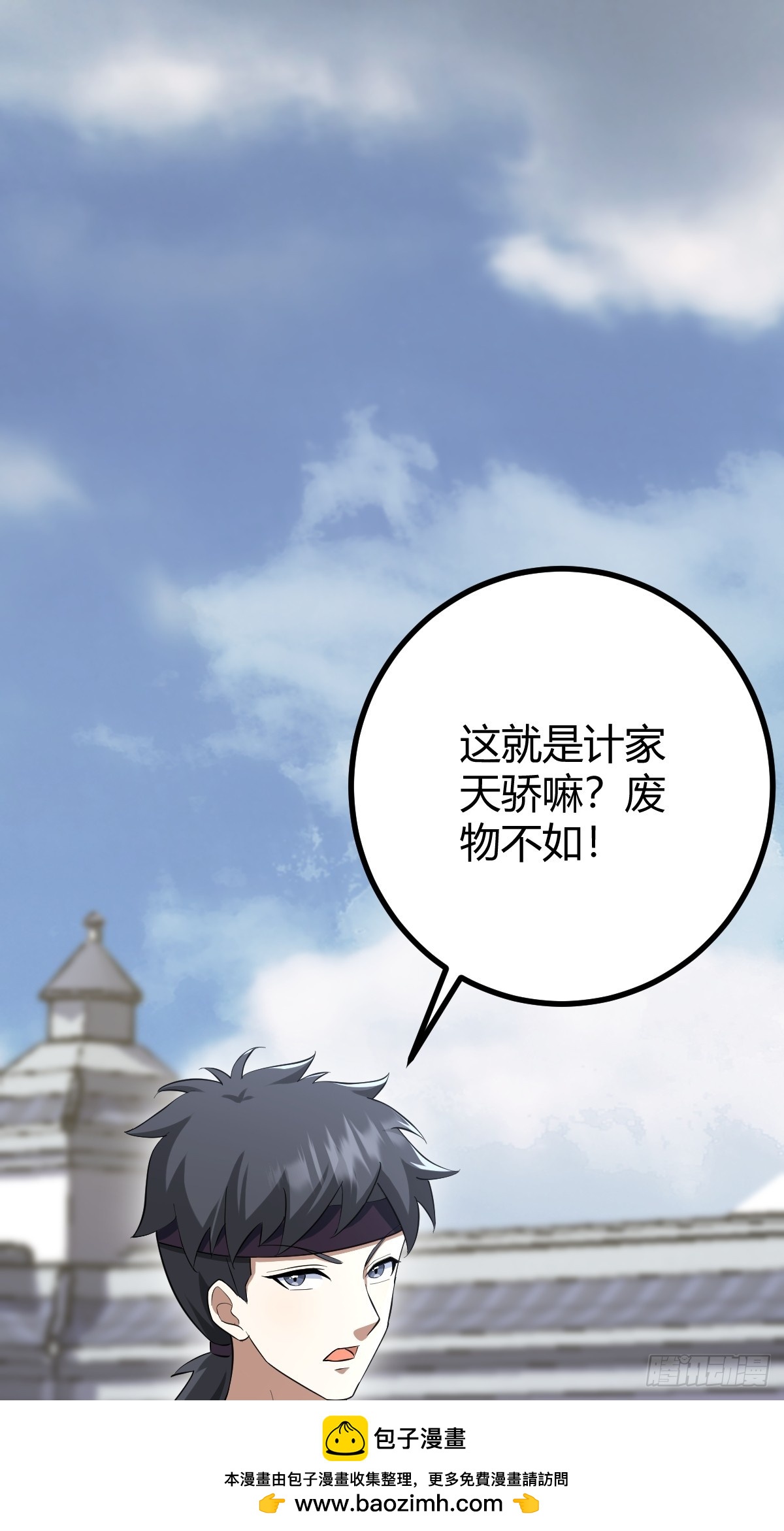 第 50 页