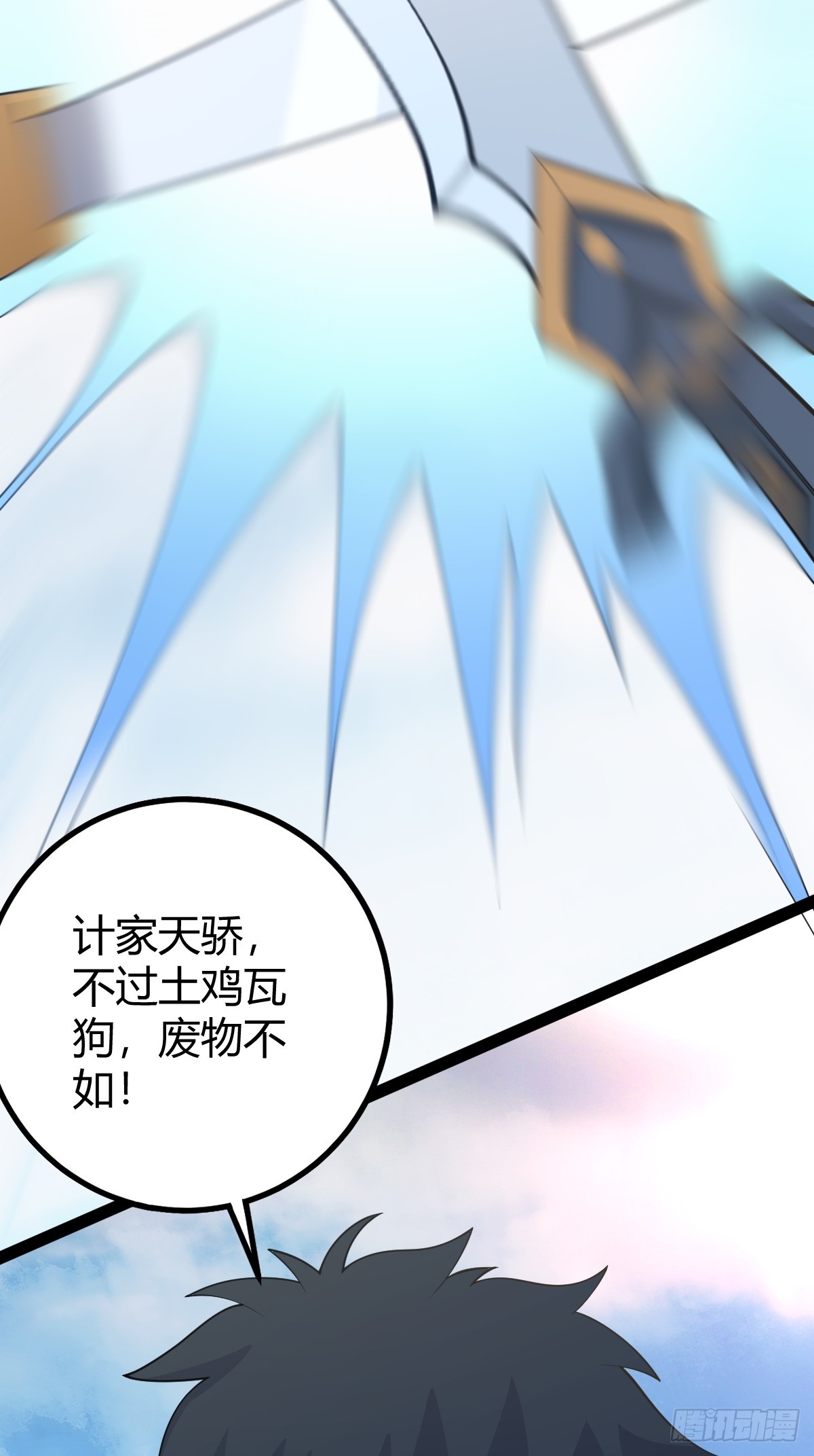 第 35 页