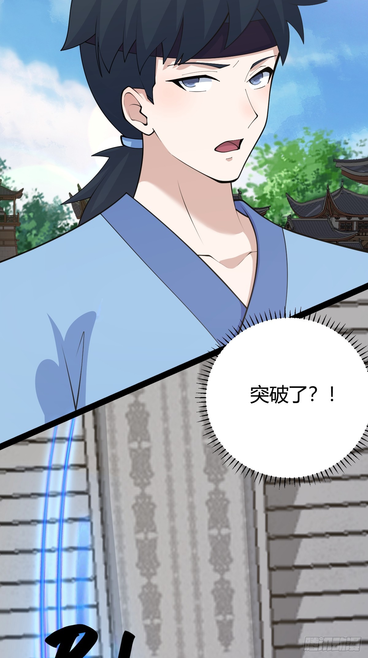 第 36 页