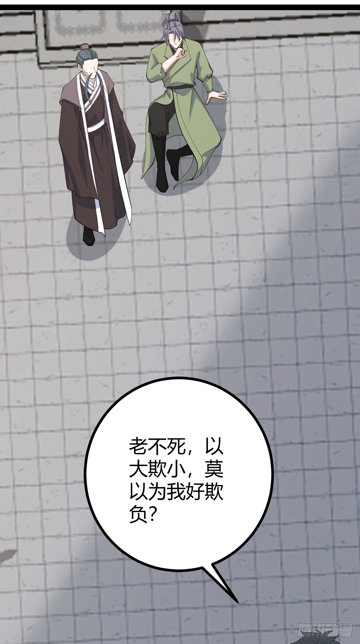 第 45 页