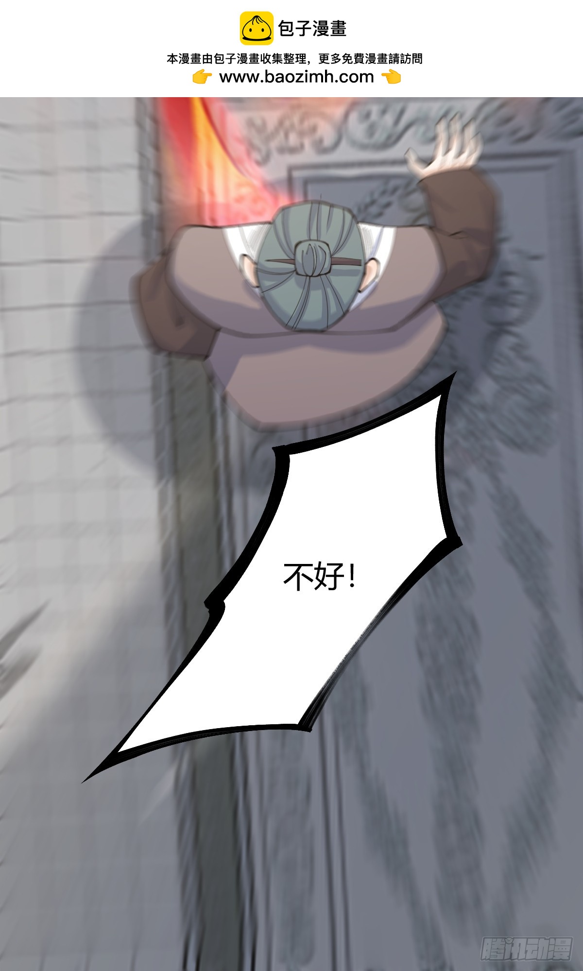 第 49 页