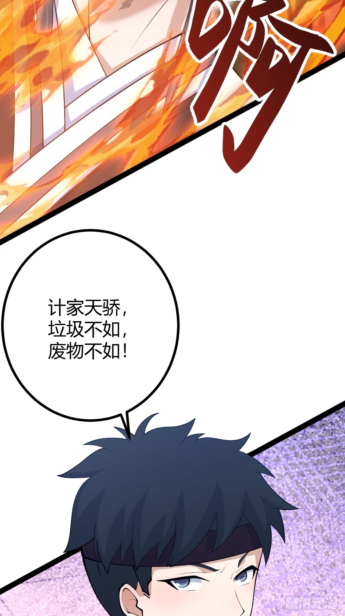 第 51 页