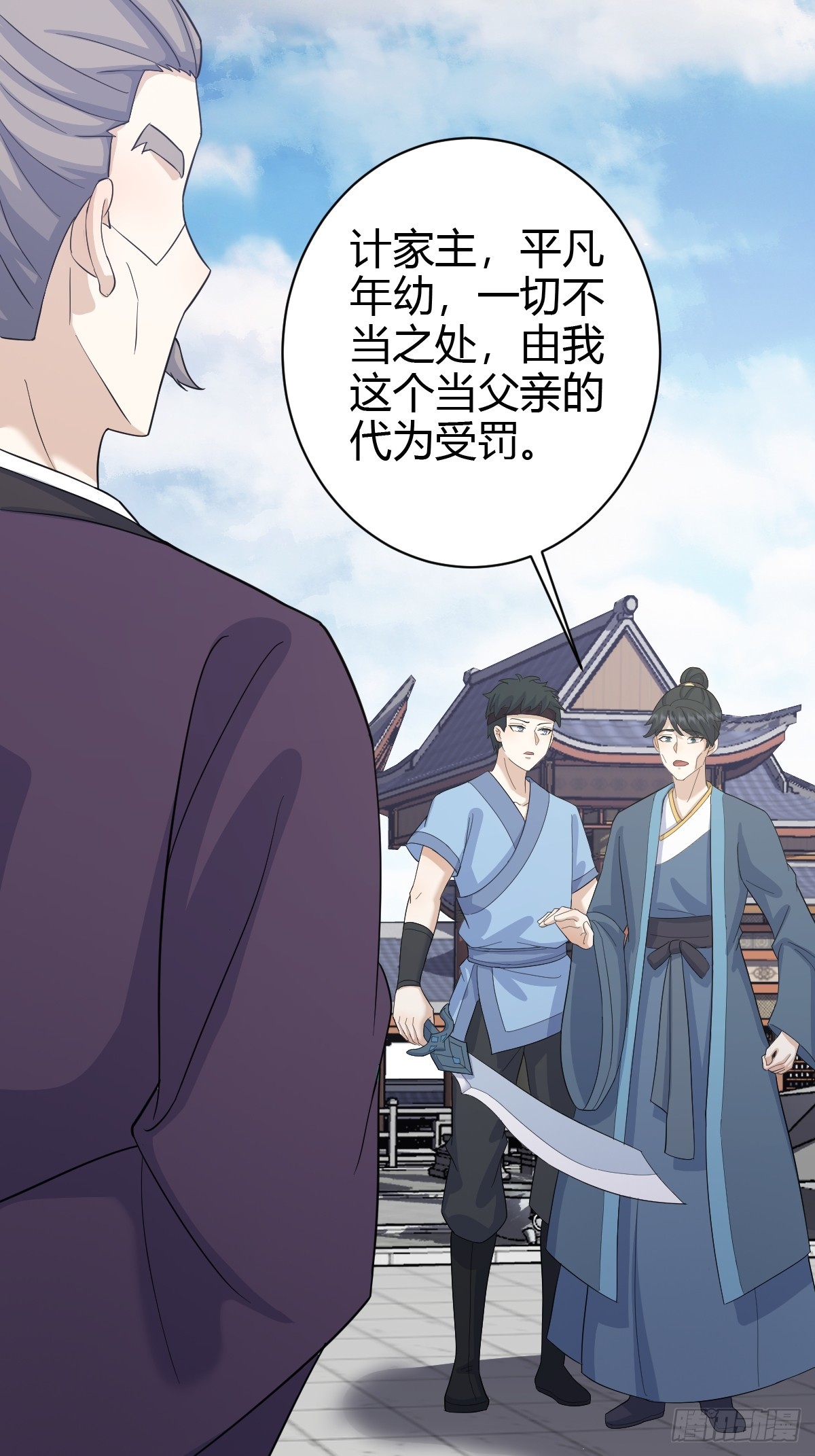 第 28 页