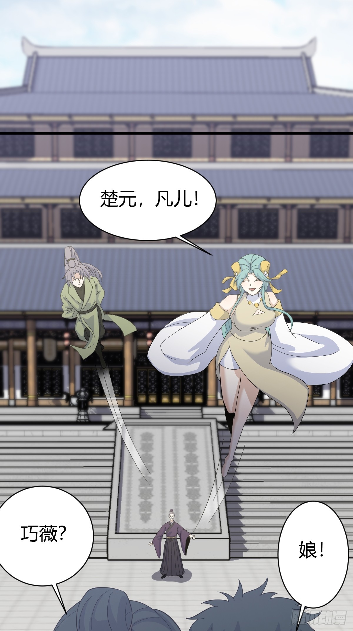 第 38 页