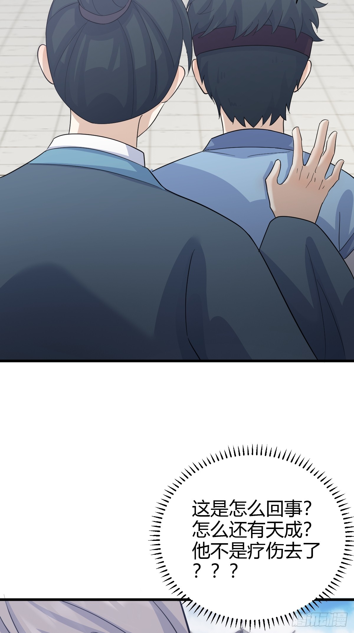 第 39 页