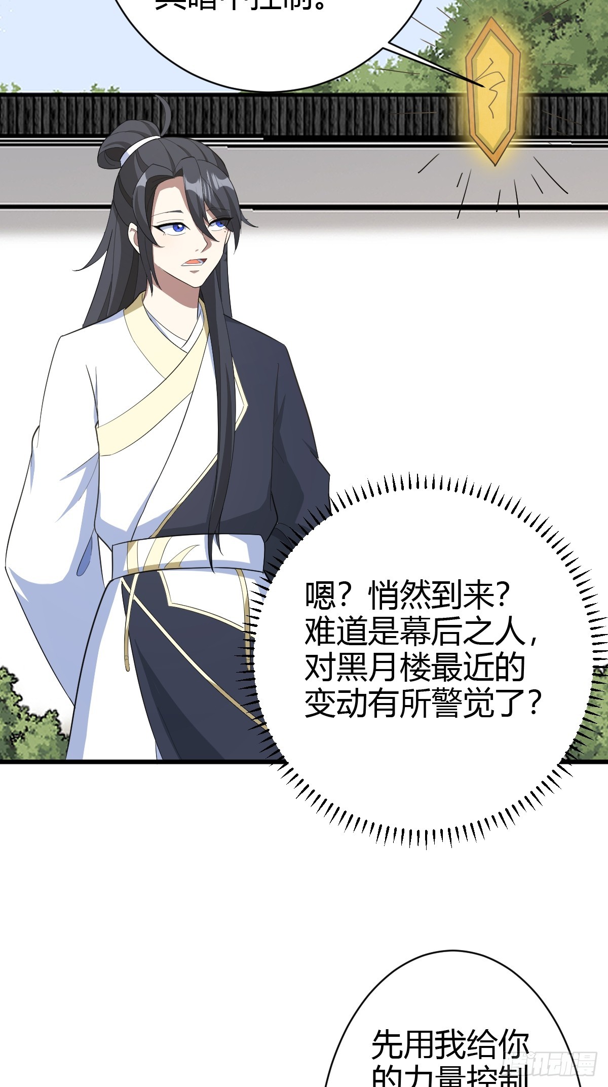 第 38 页